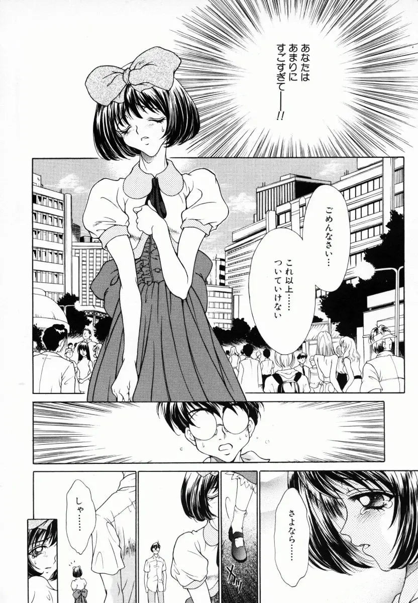Page 189
