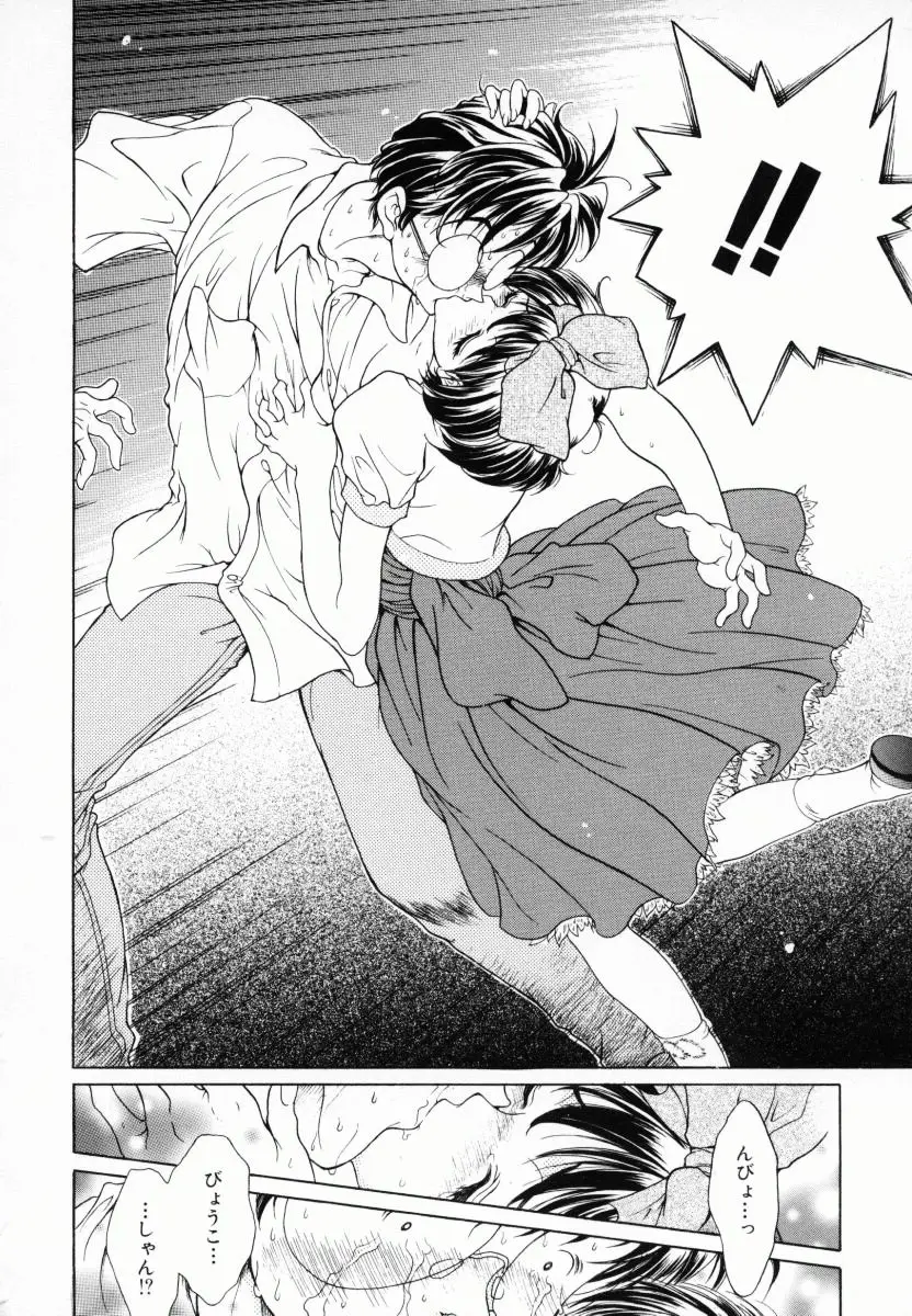 Page 191