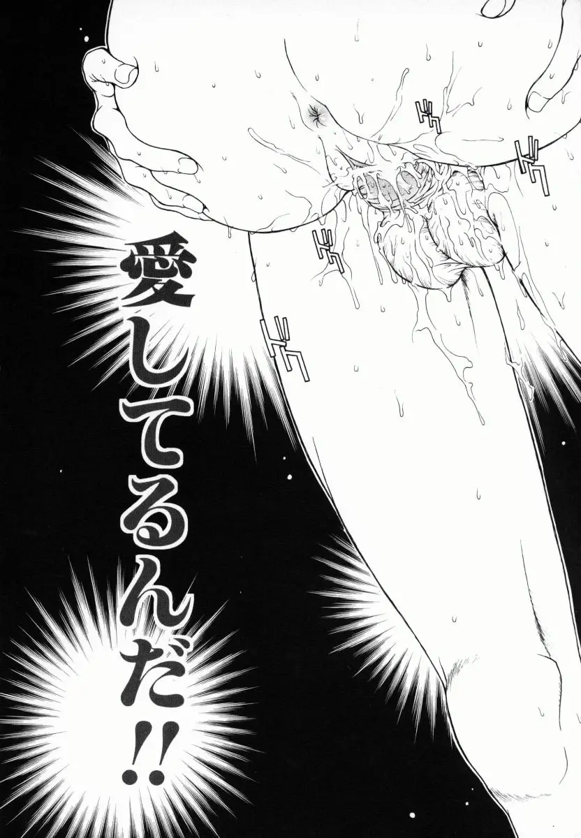 Page 195