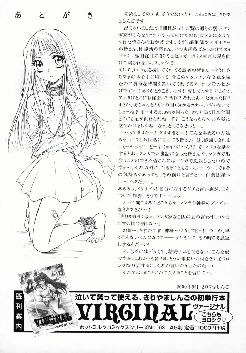 Page 198