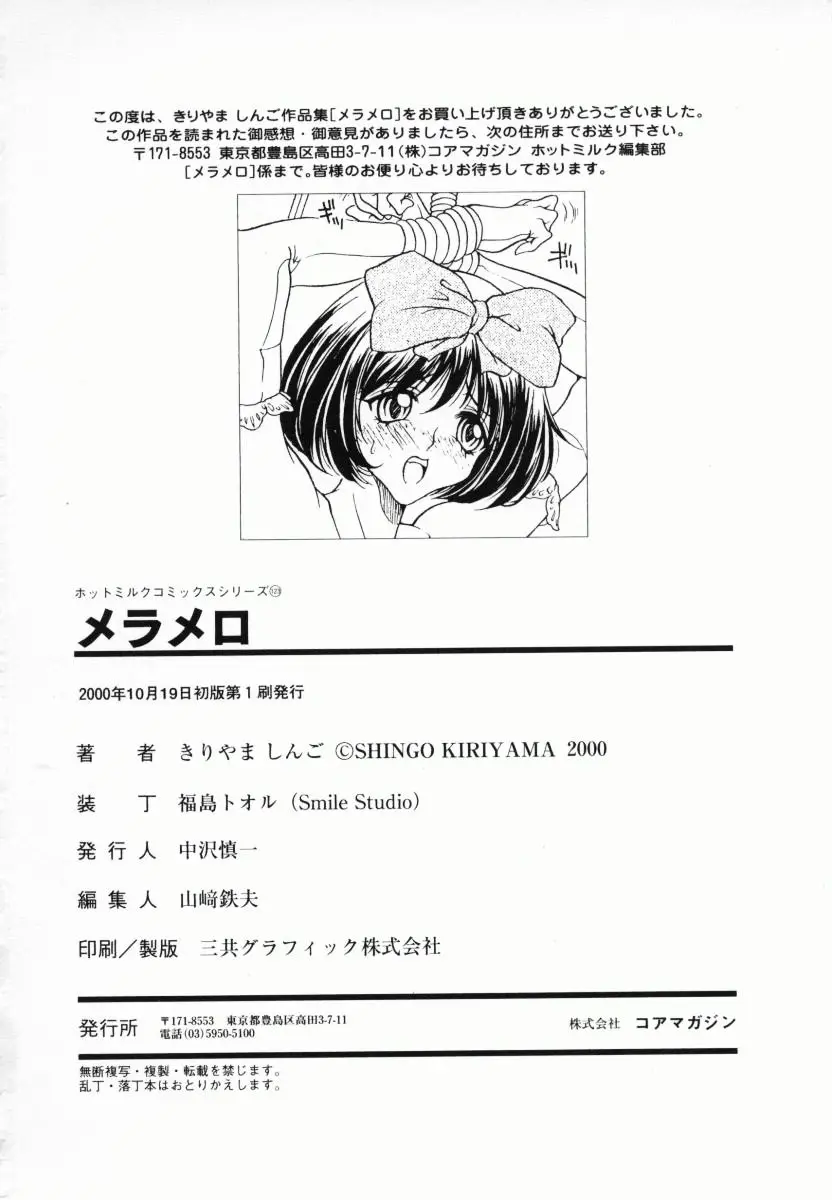 Page 199