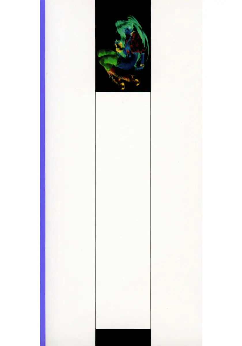 Page 201