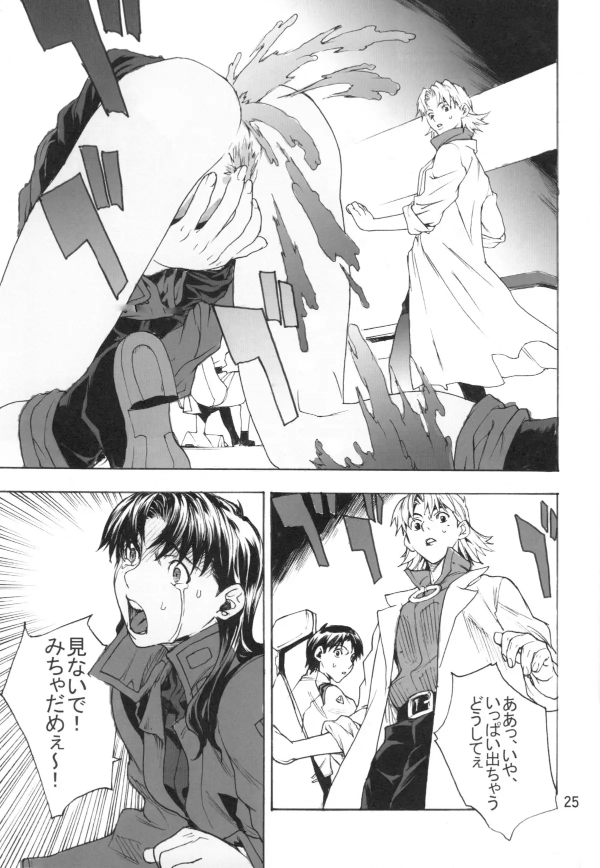 Page 24