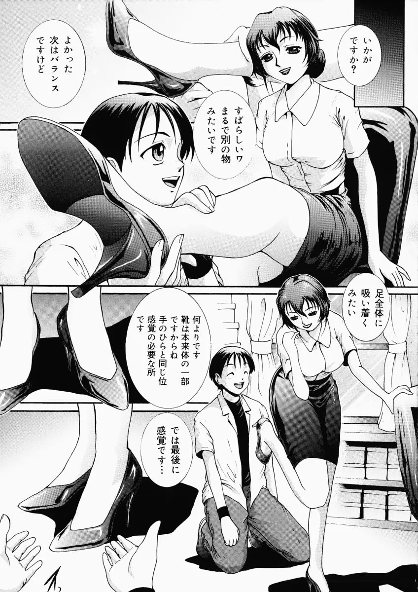 Page 141