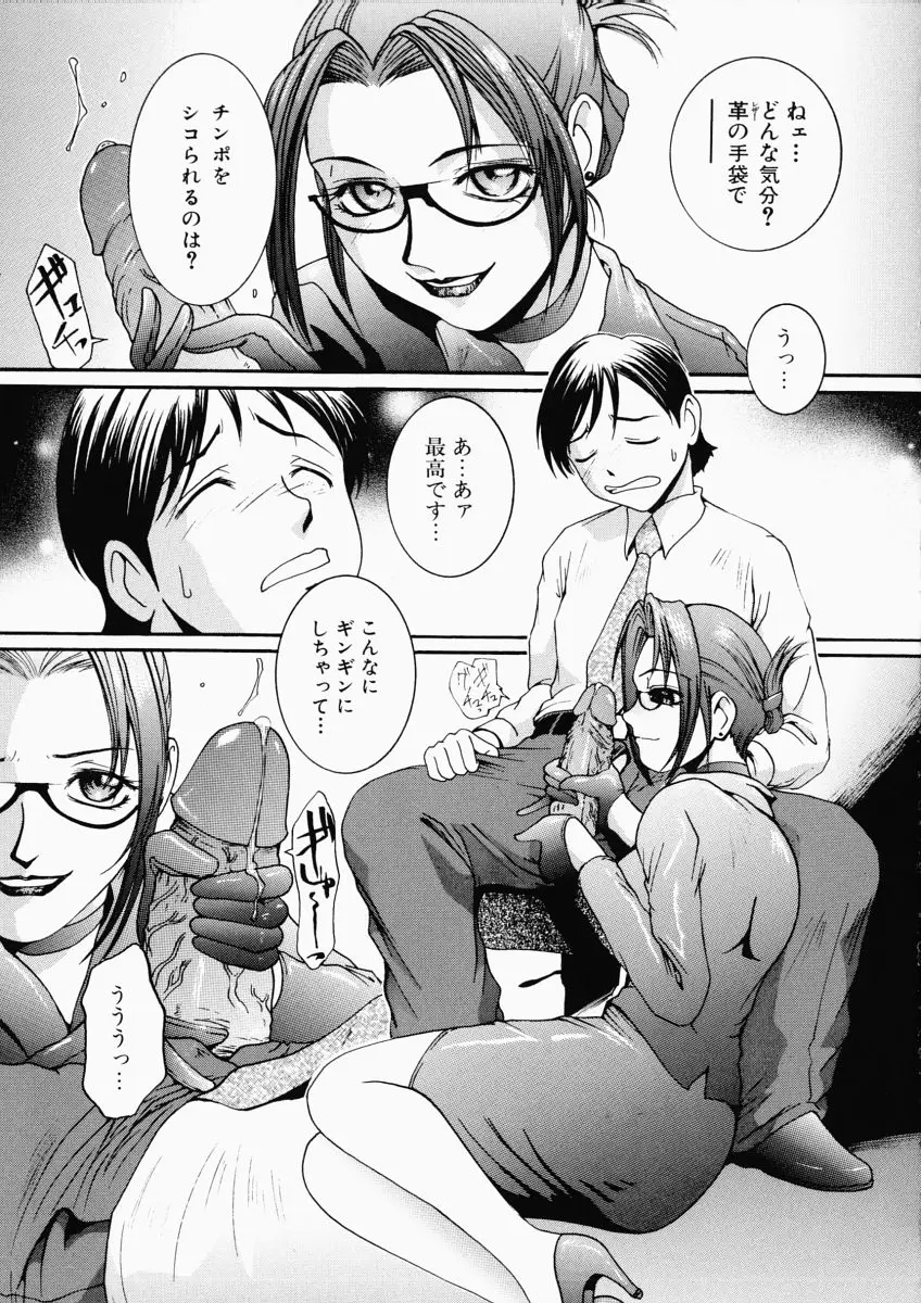 Page 153