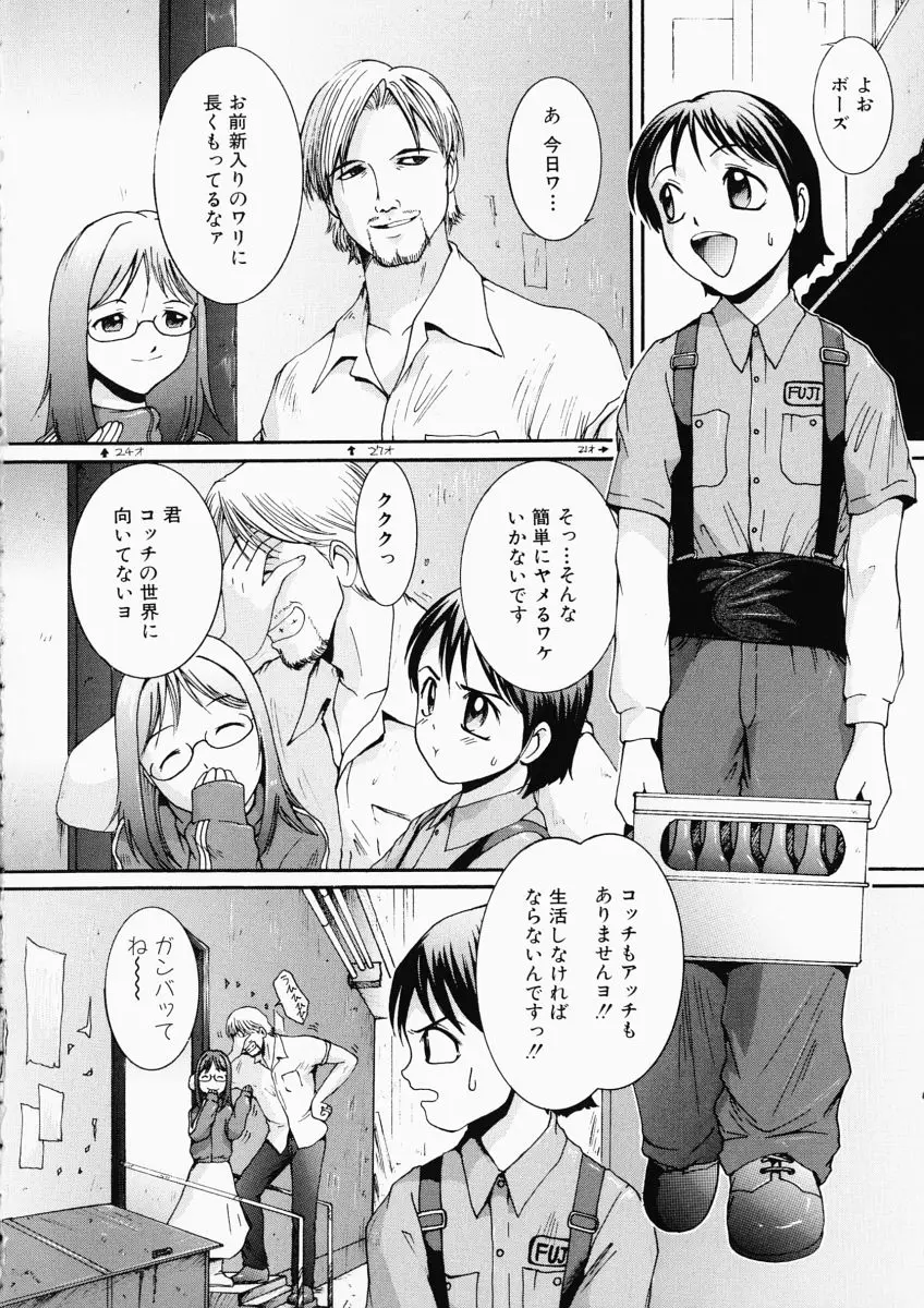 Page 170
