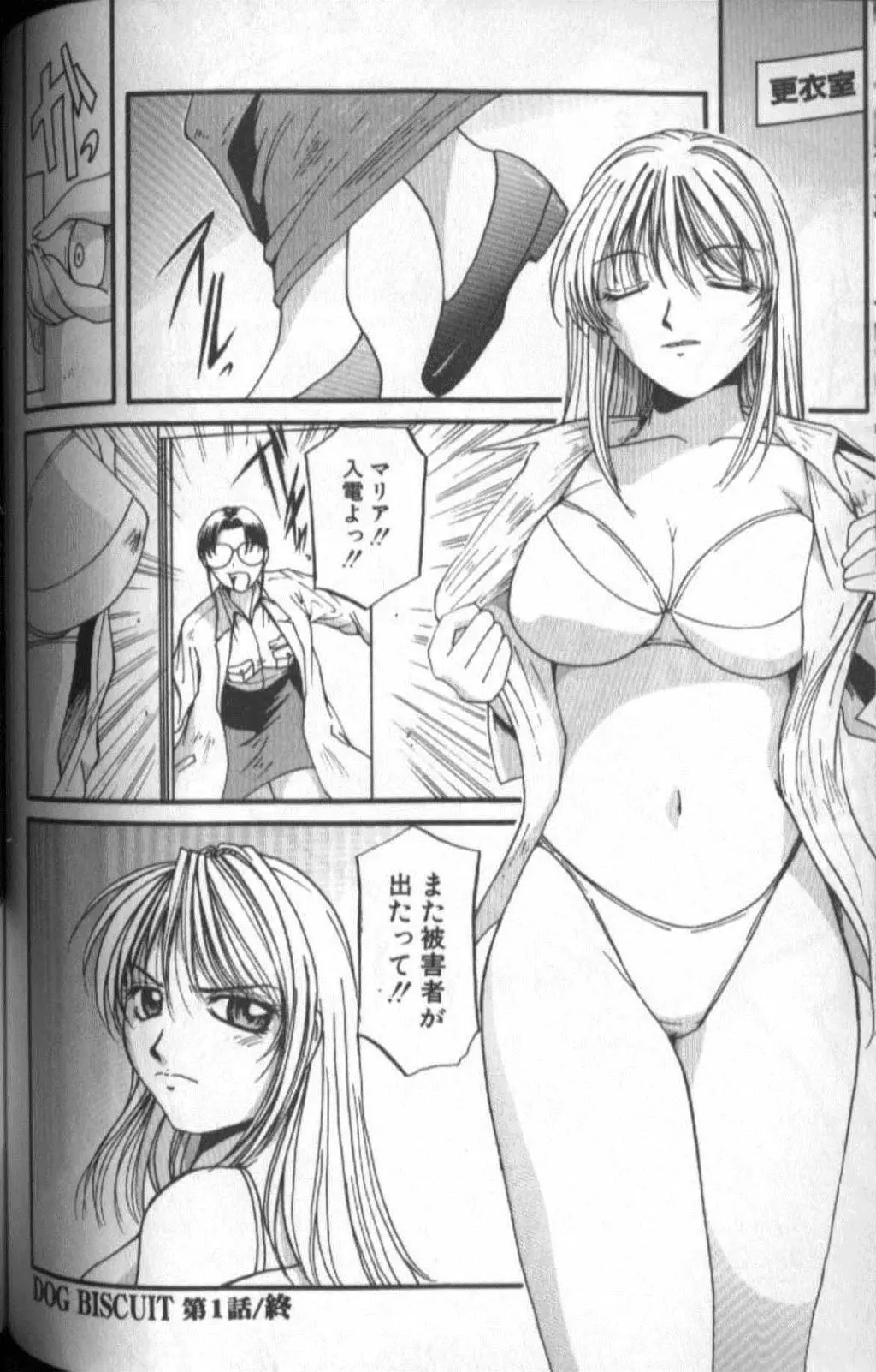 Page 104