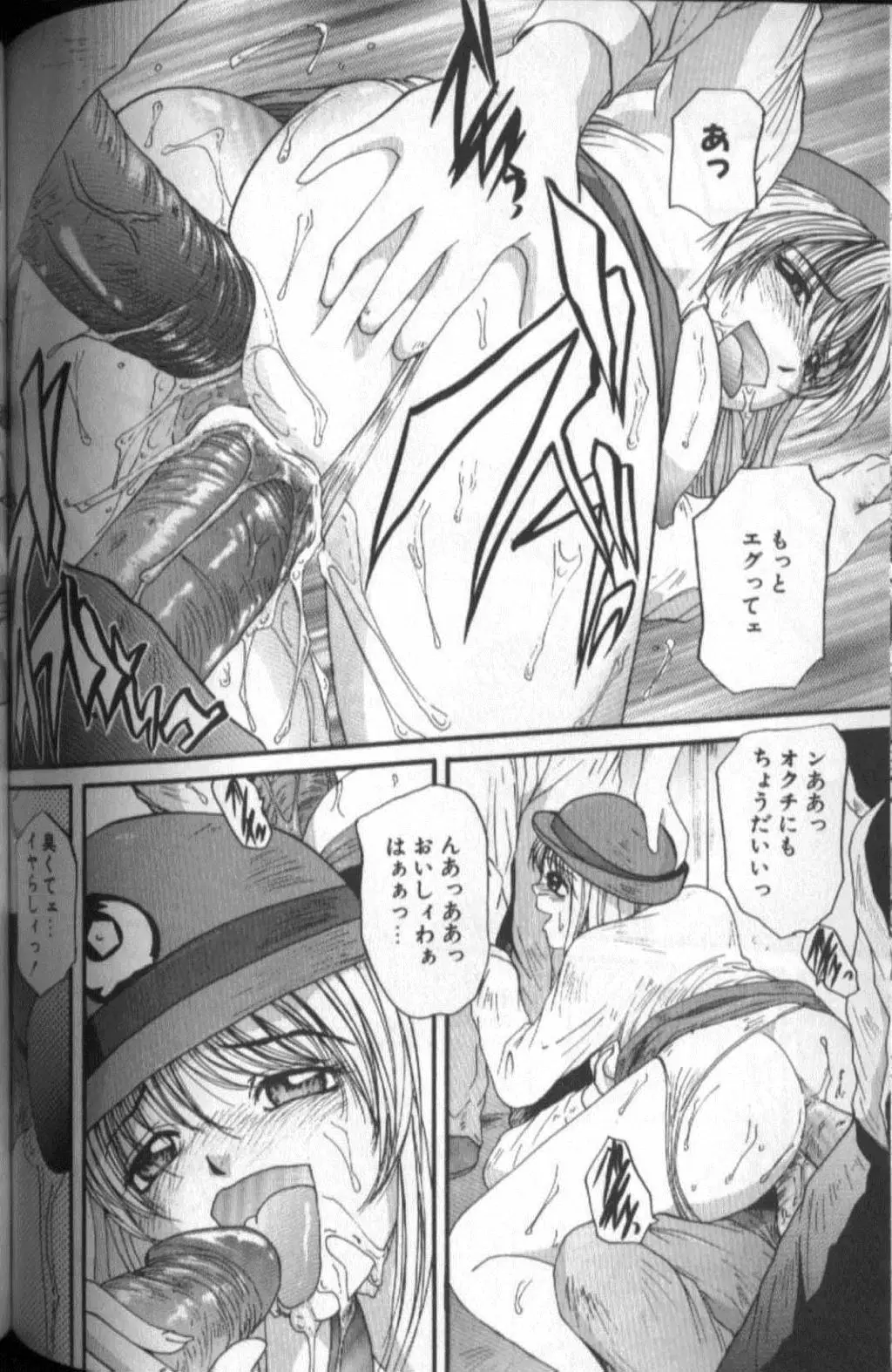 Page 120