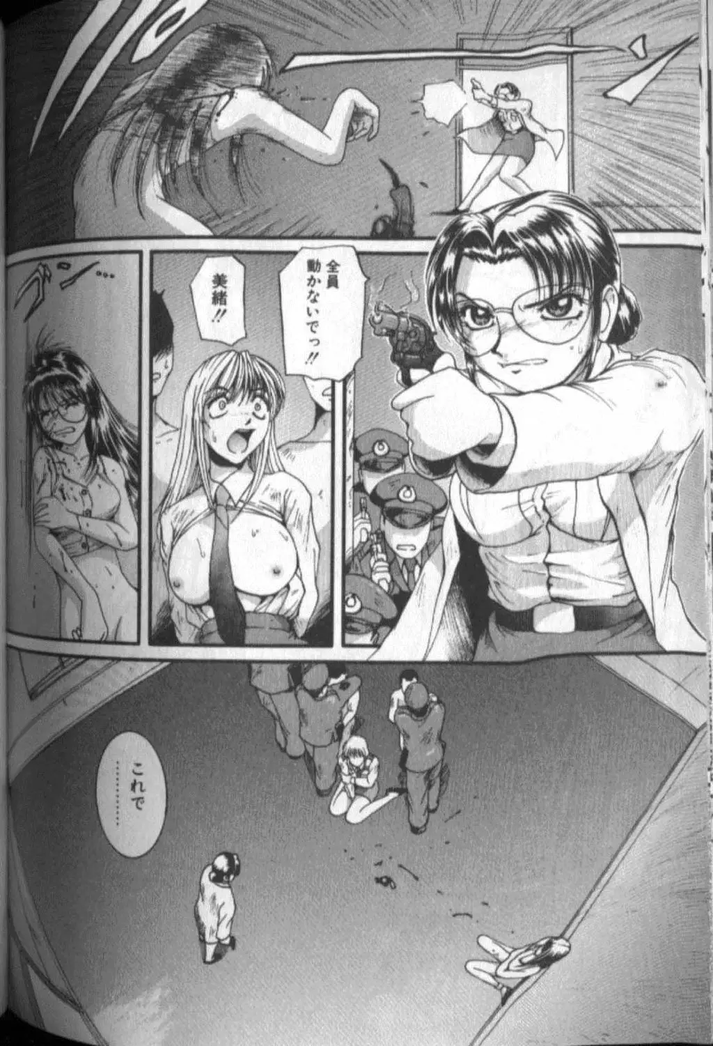 Page 142