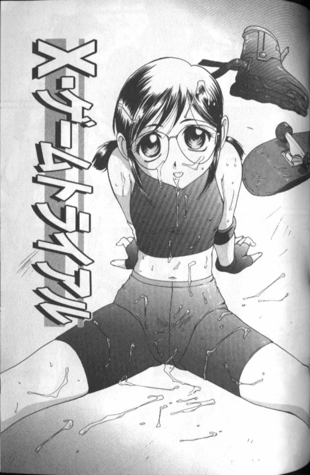 Page 147