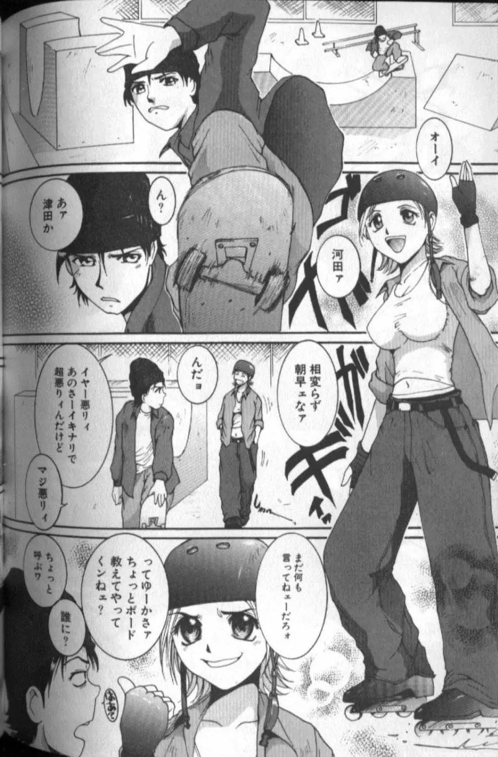 Page 148