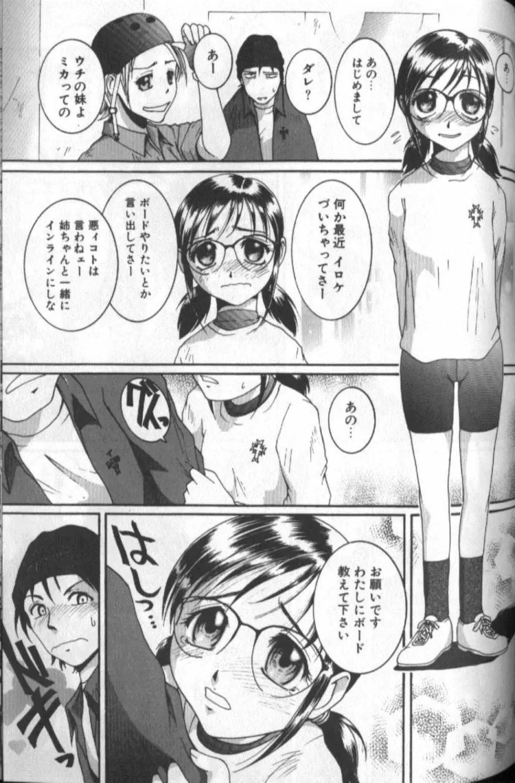 Page 149