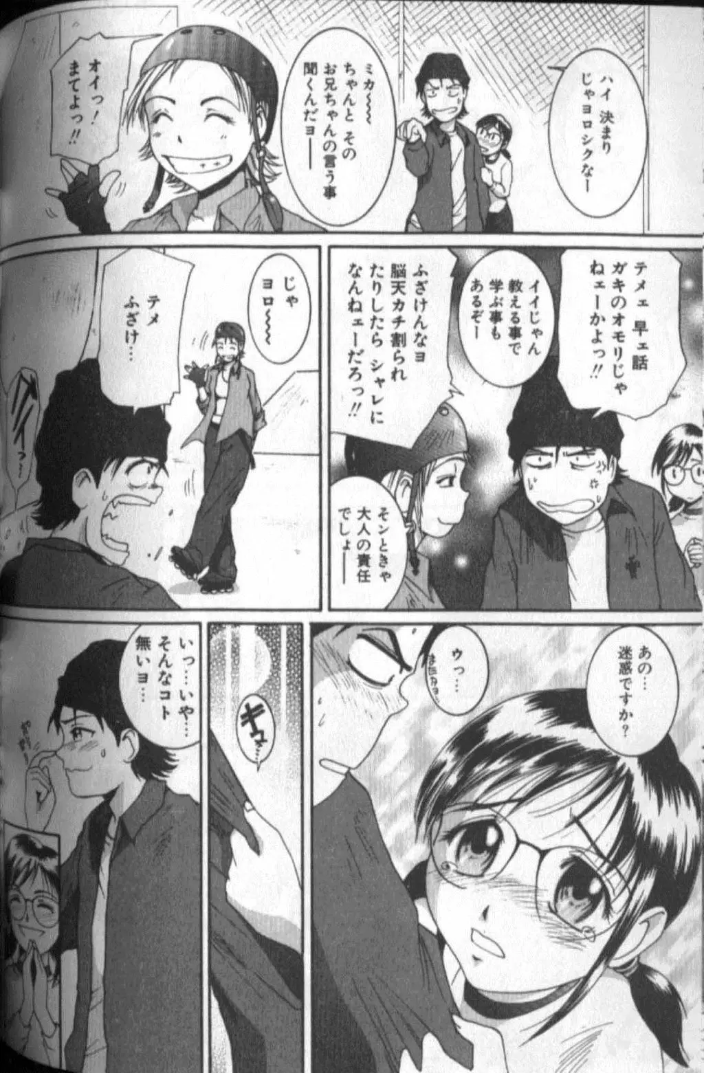 Page 150