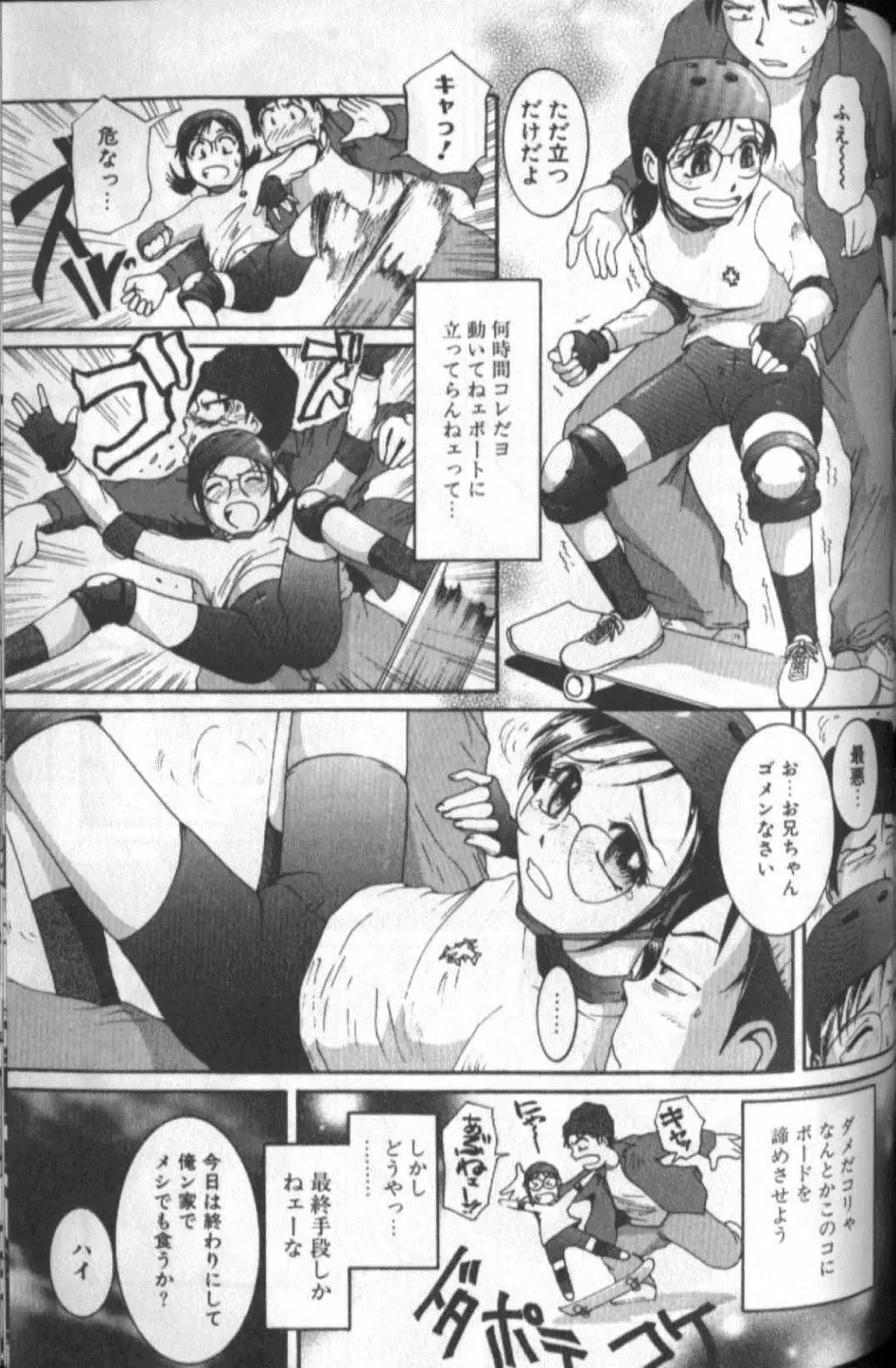 Page 151