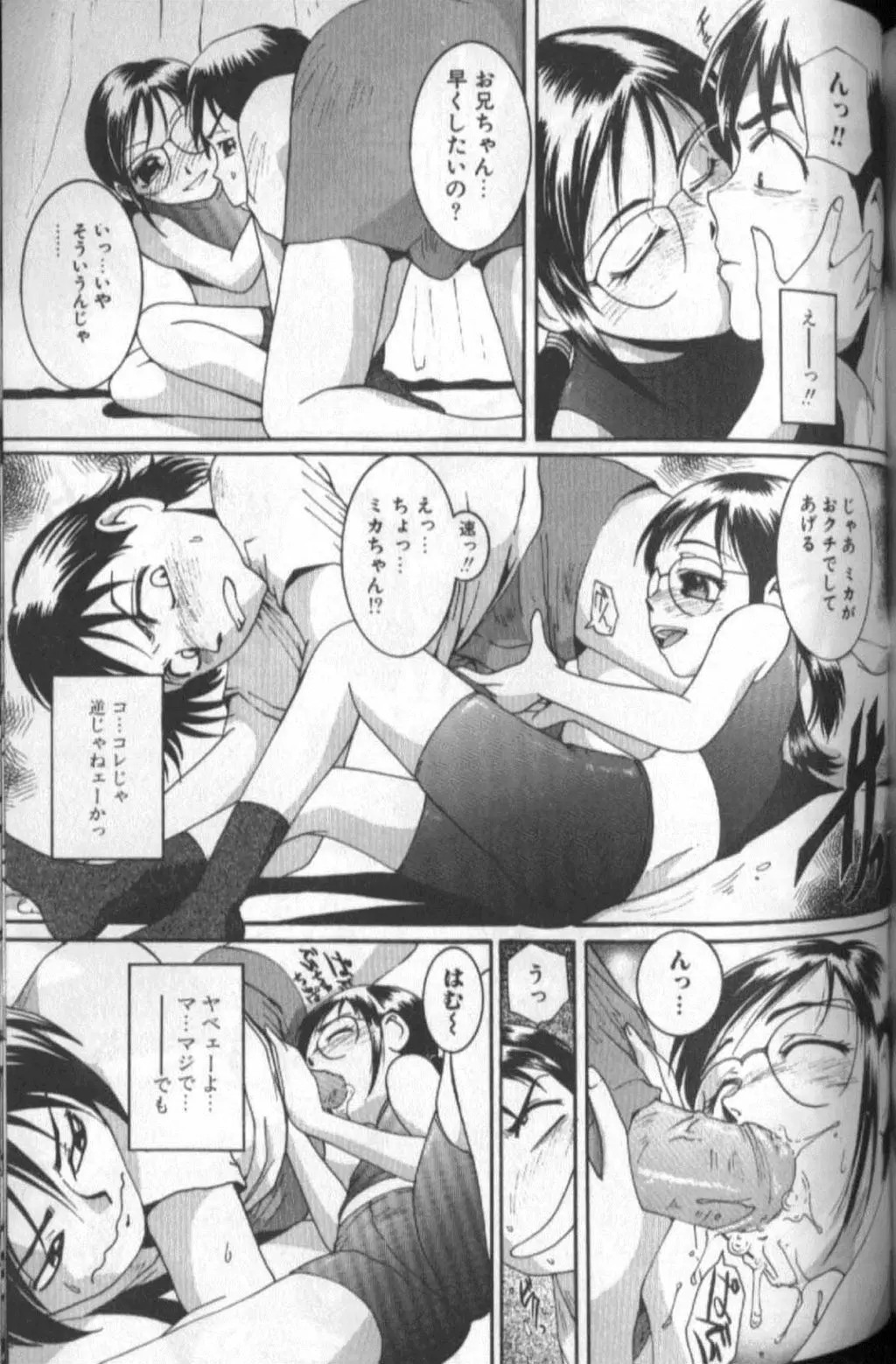 Page 153