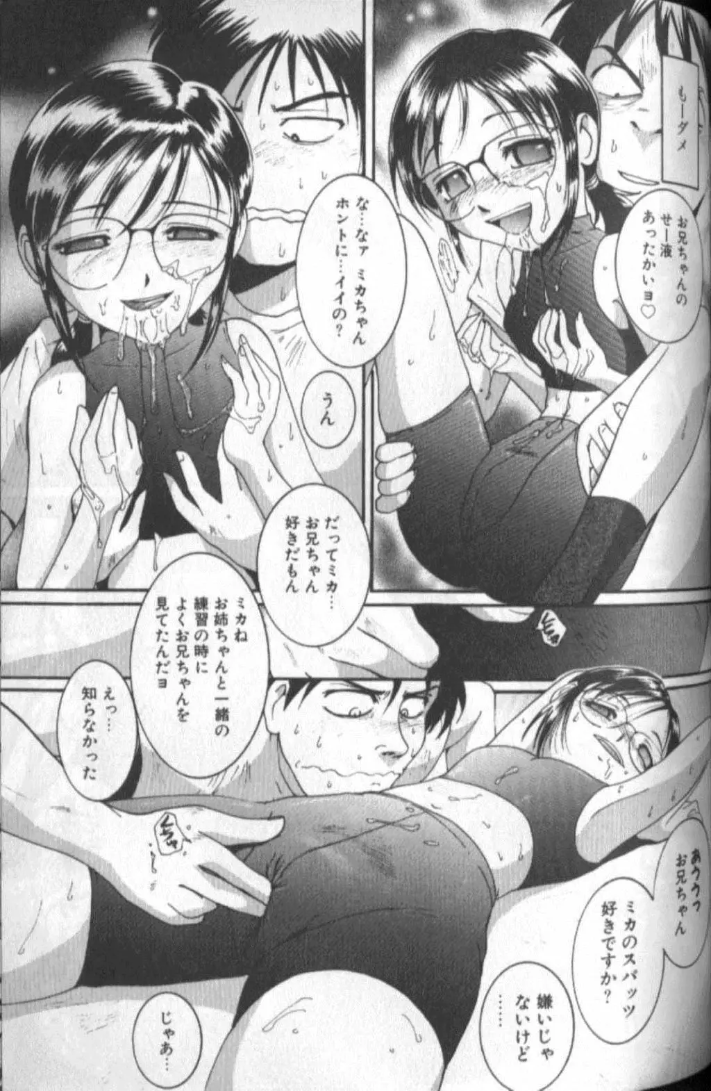 Page 155