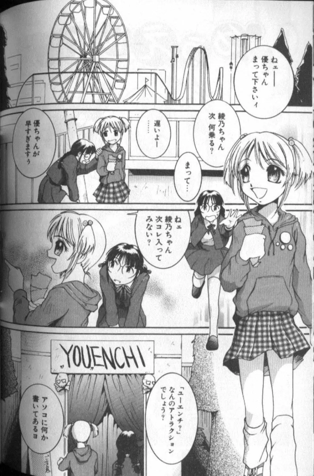 Page 162