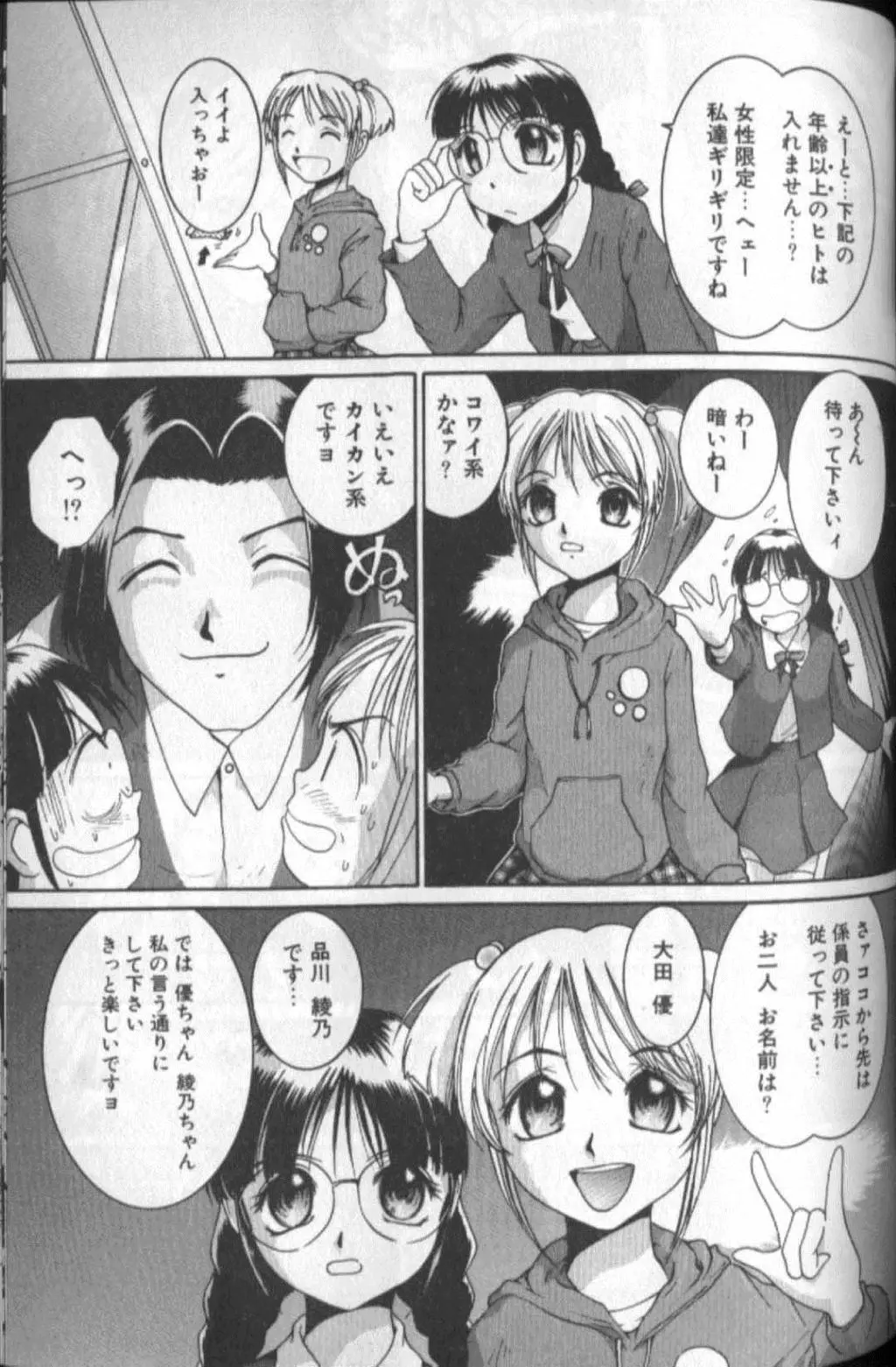 Page 163