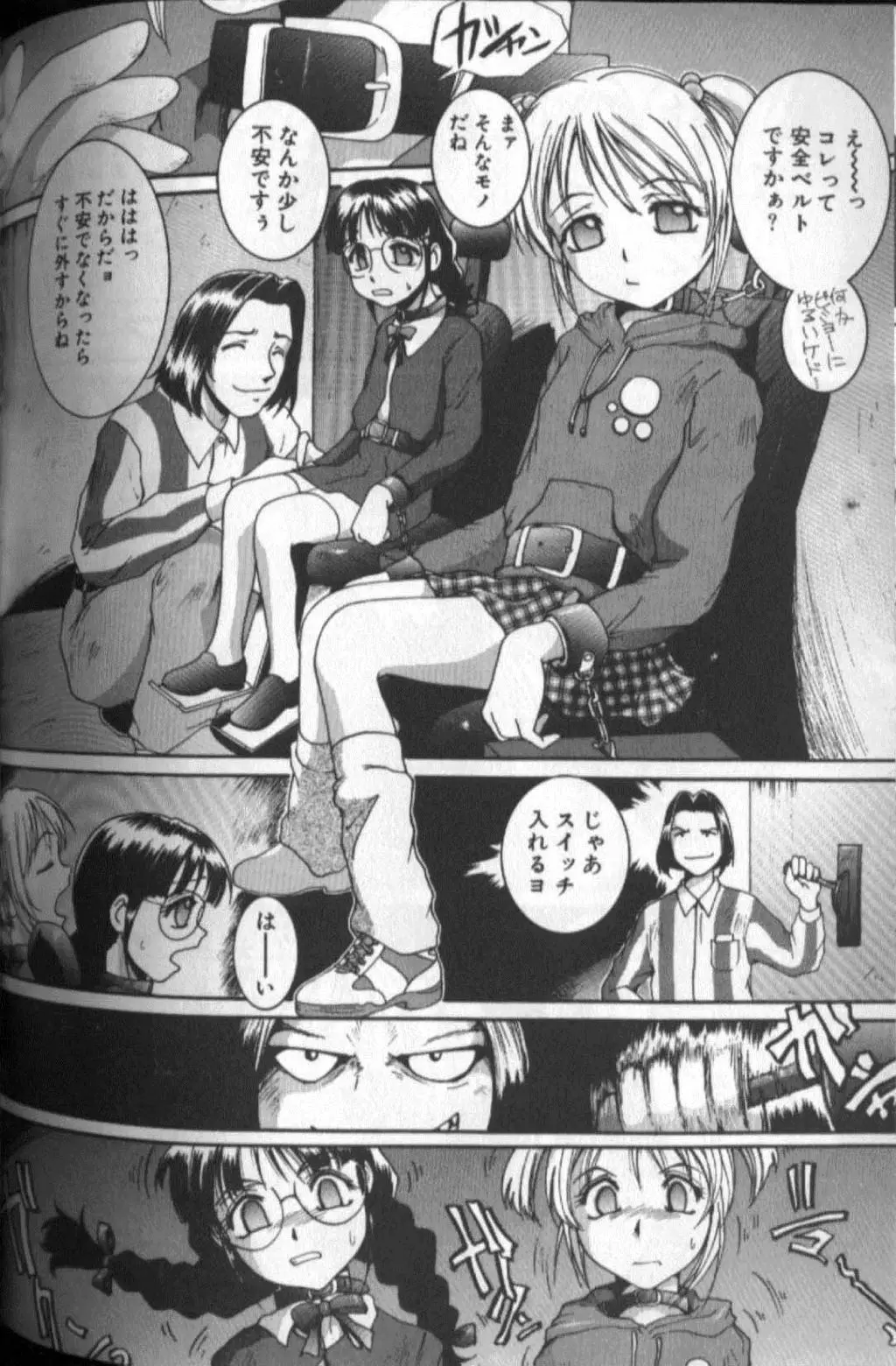 Page 164