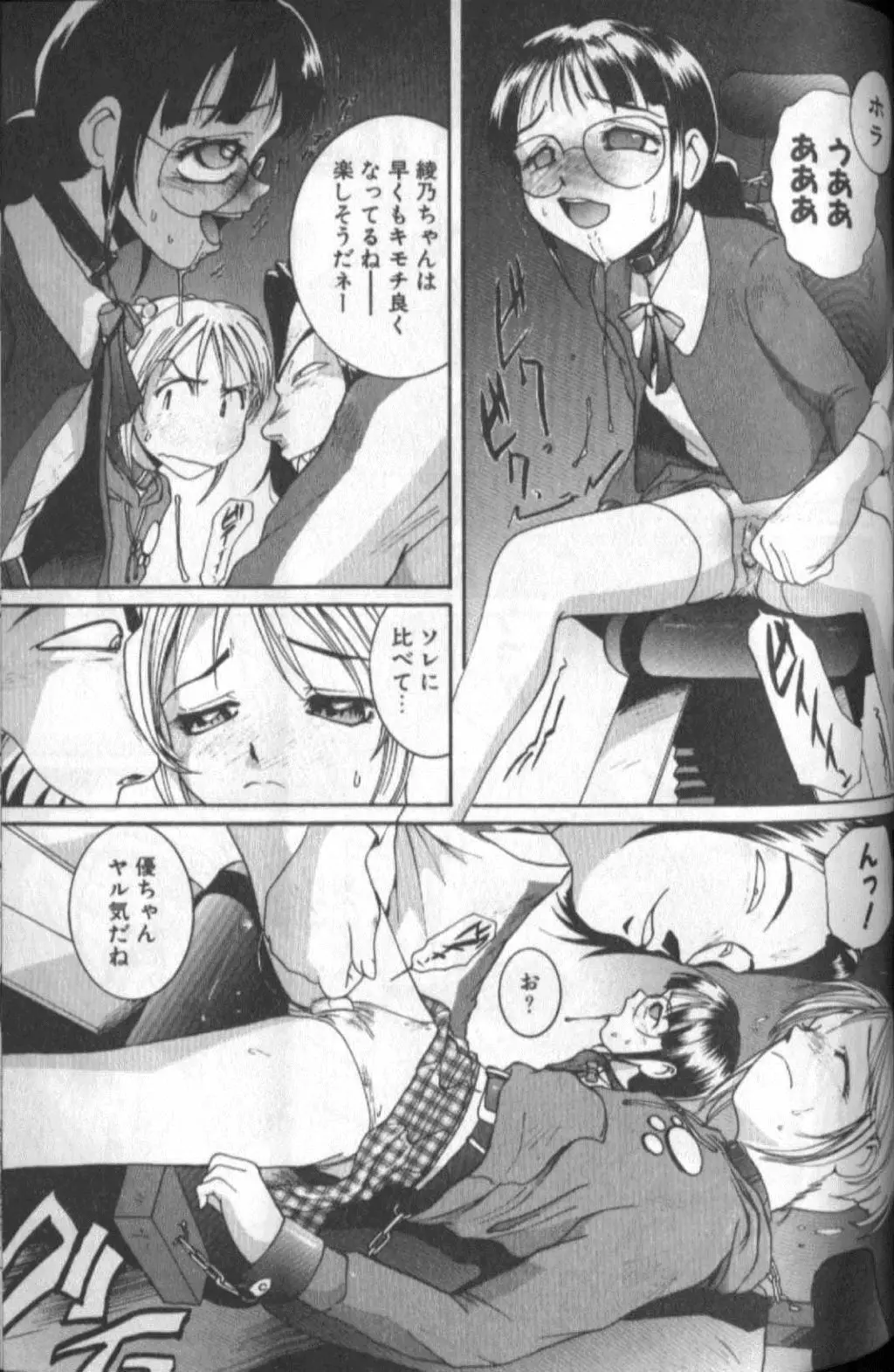 Page 167