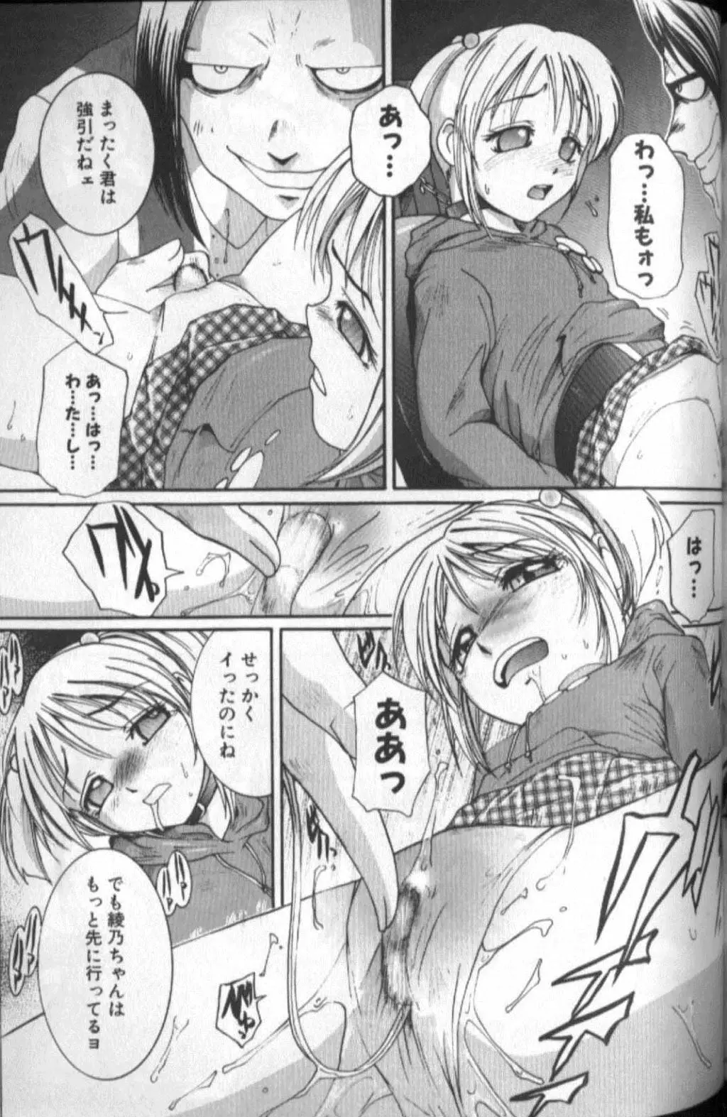 Page 169