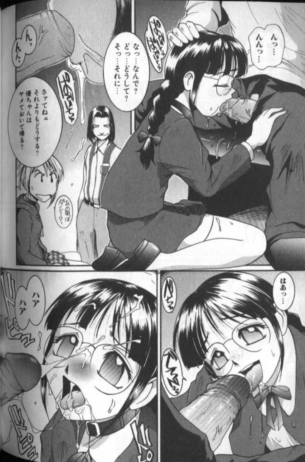 Page 170