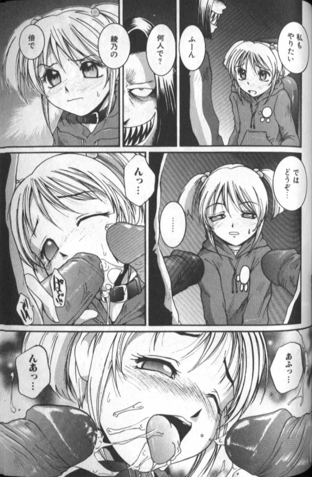Page 171