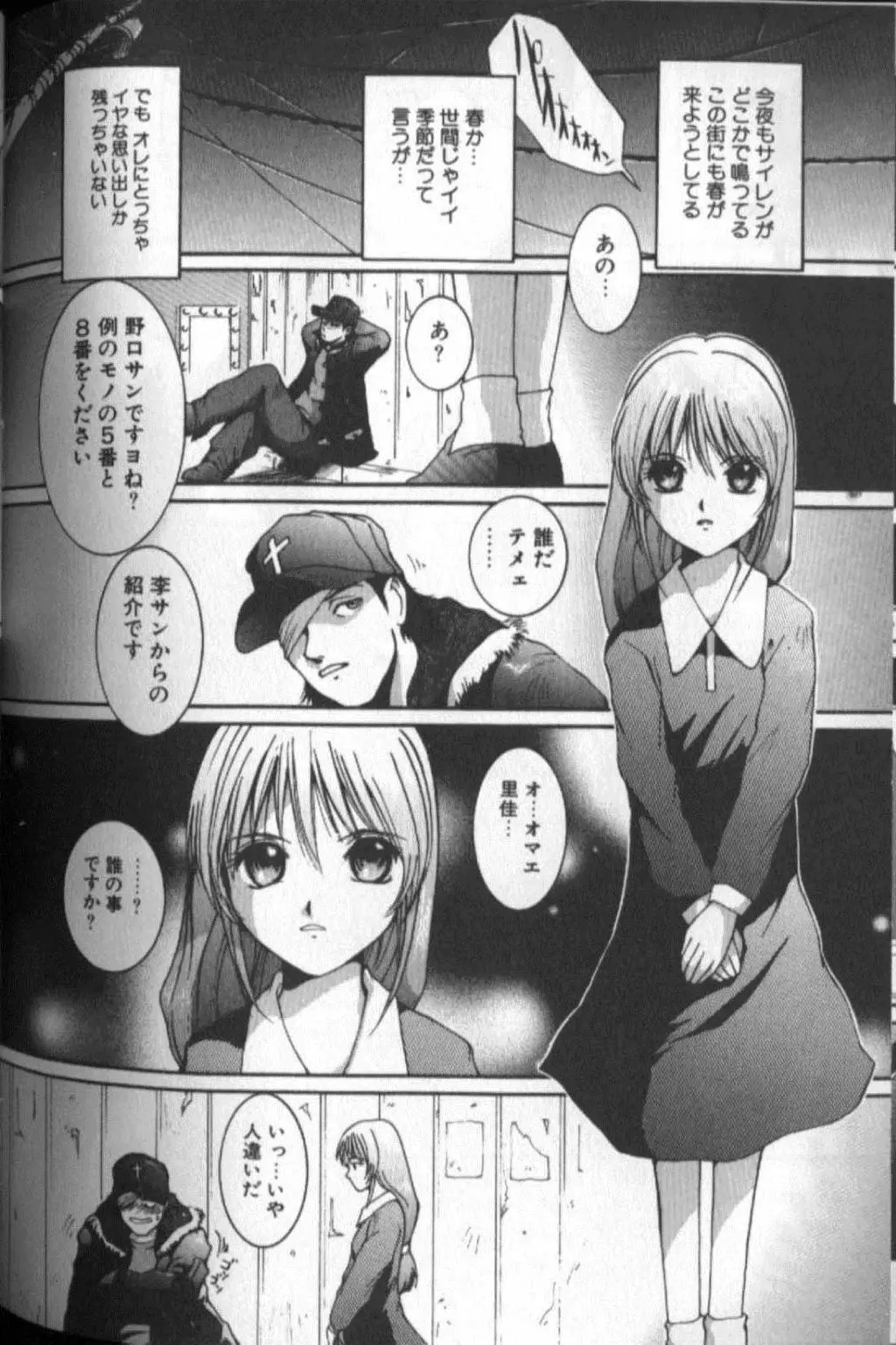 Page 178