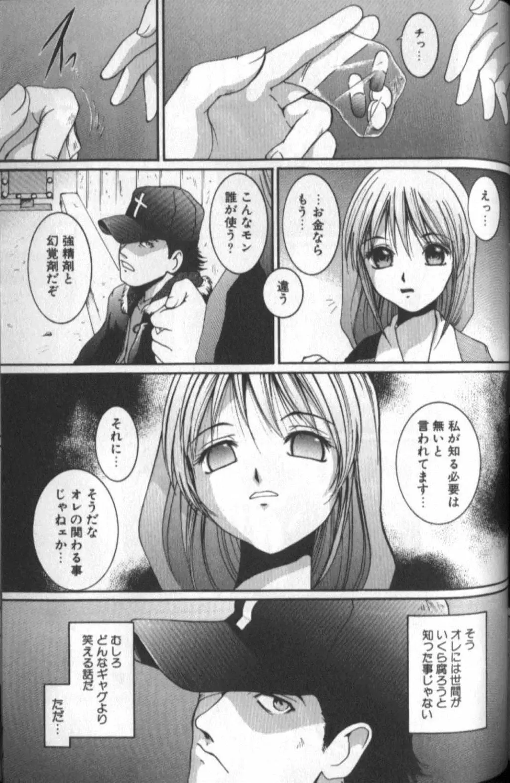 Page 179