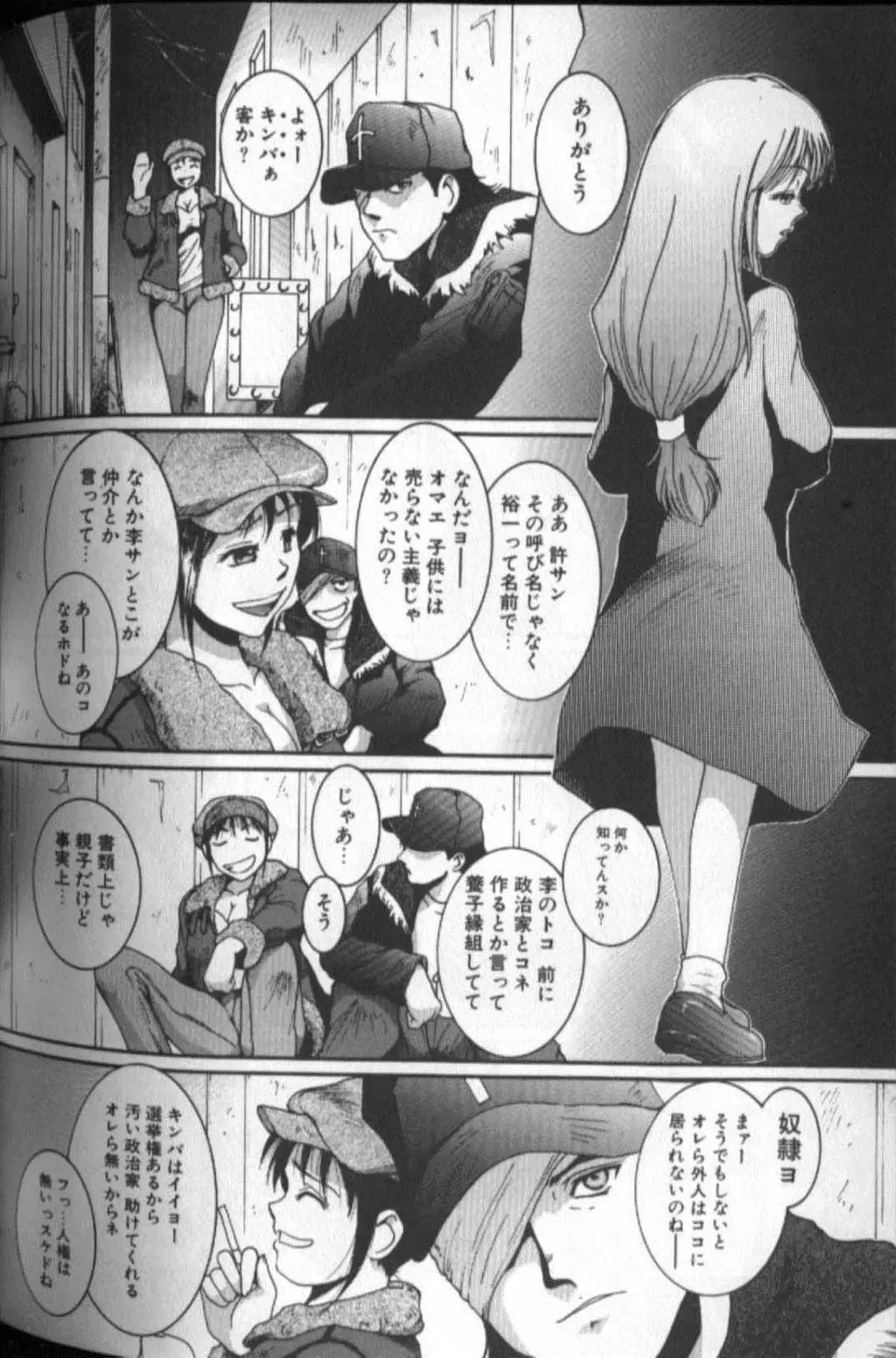 Page 180