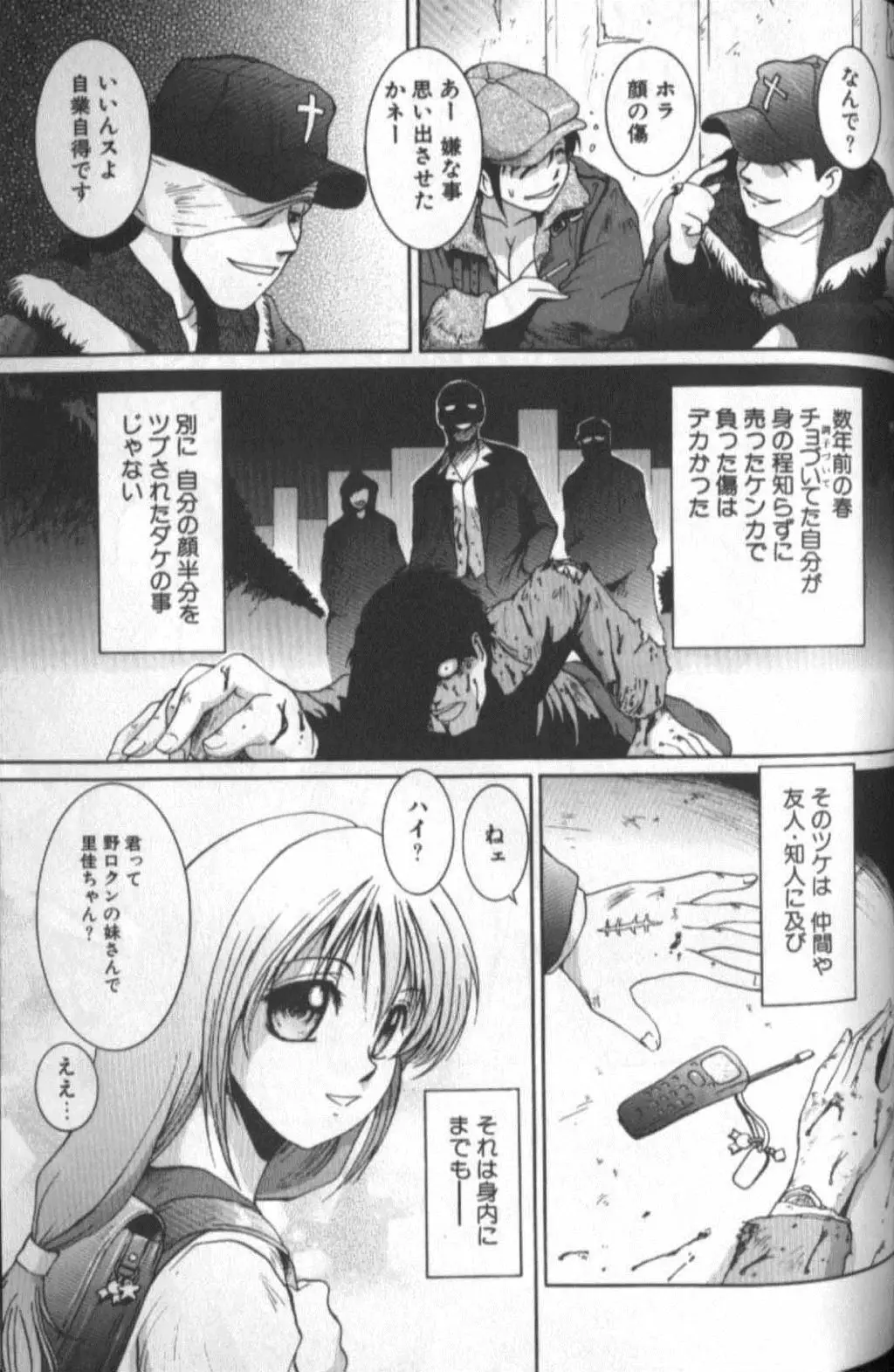 Page 181