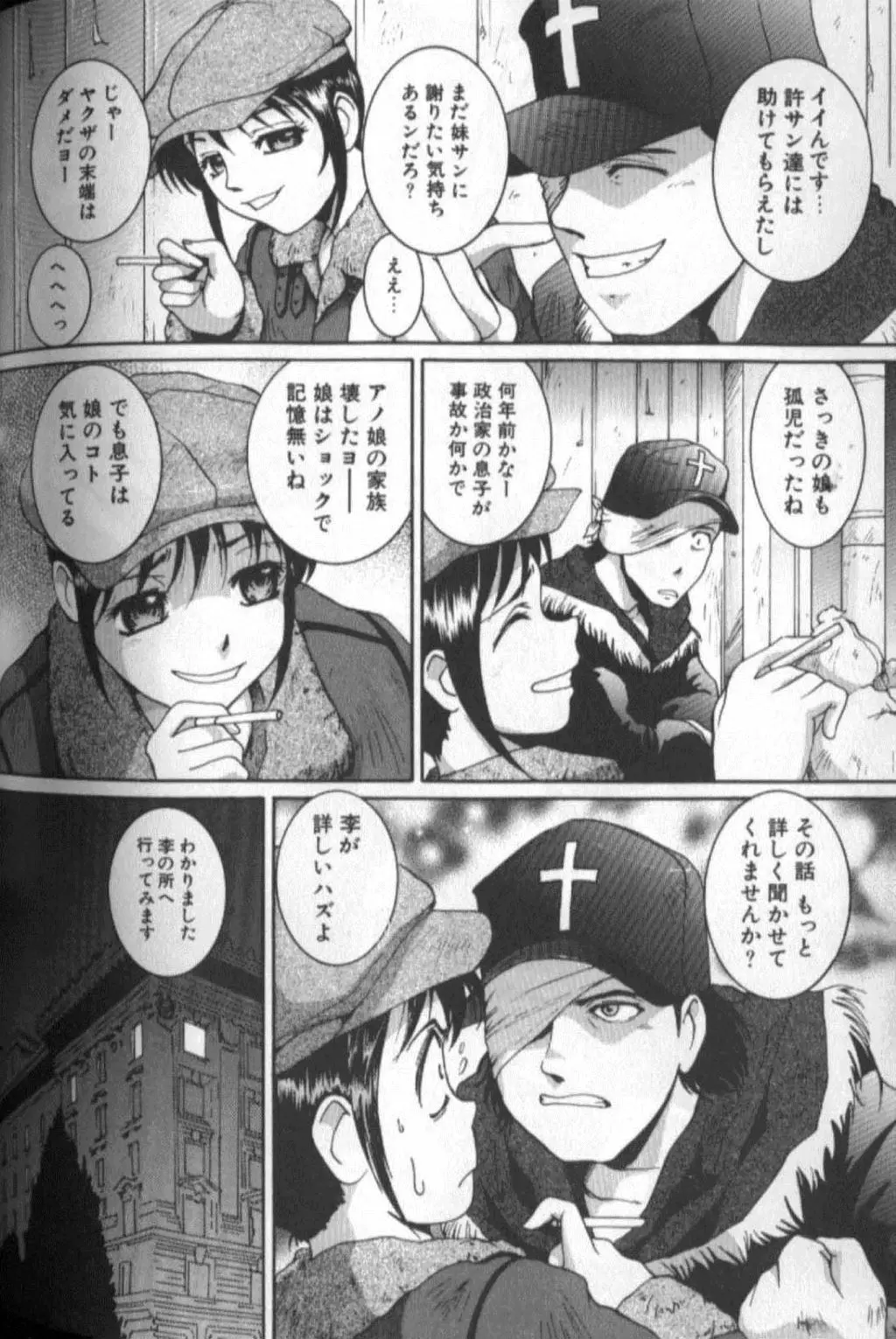Page 184