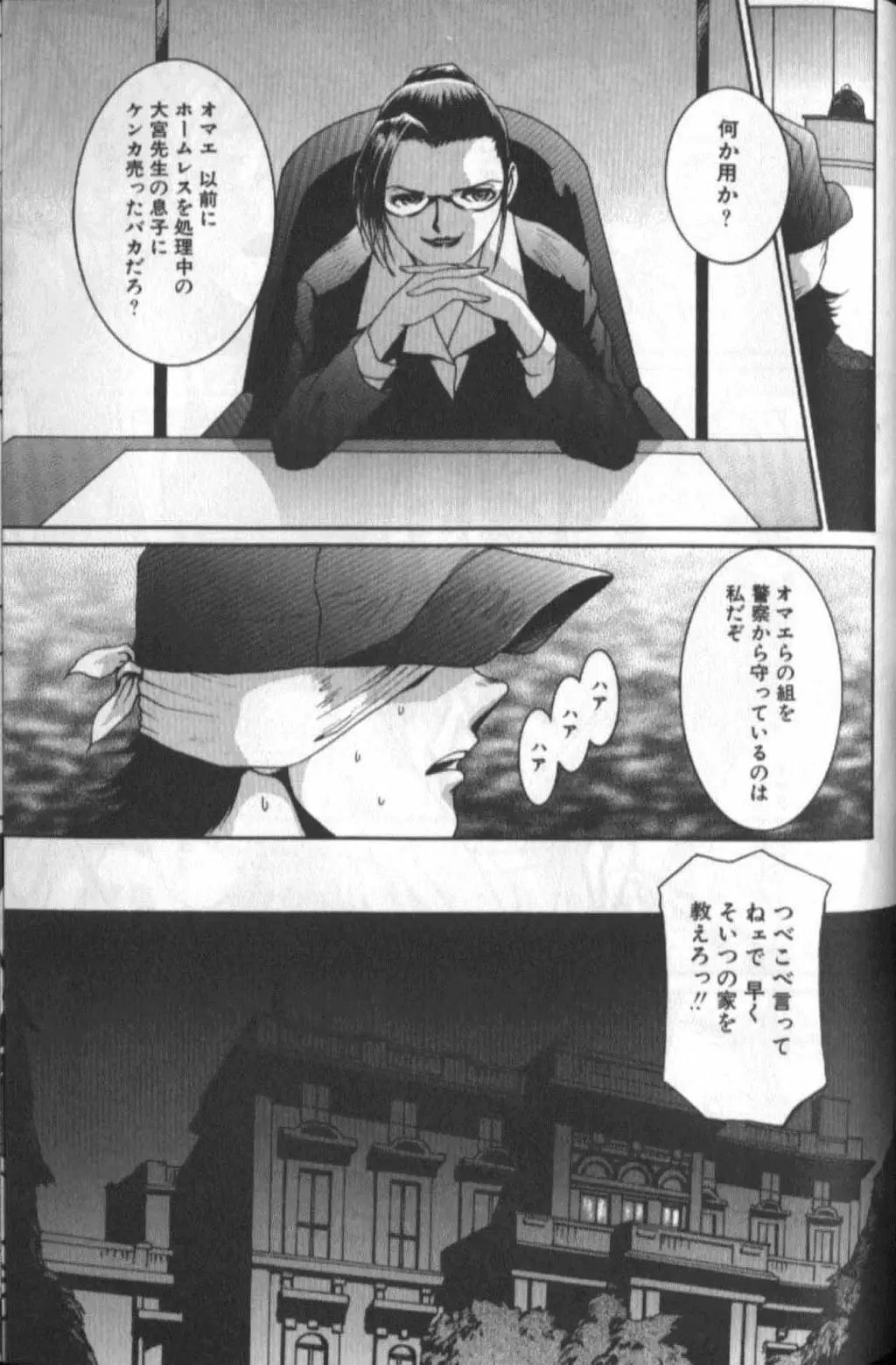 Page 185