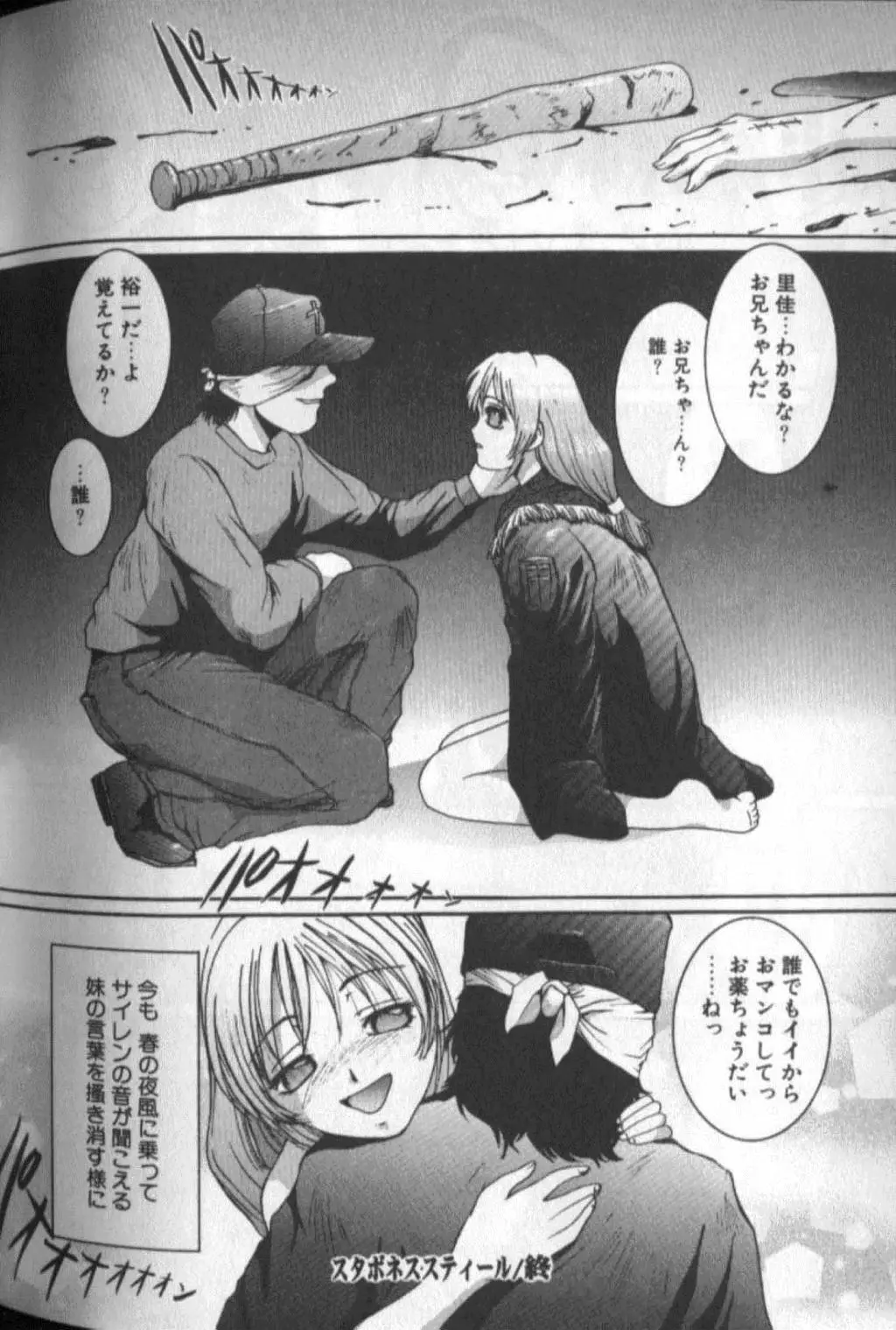 Page 194