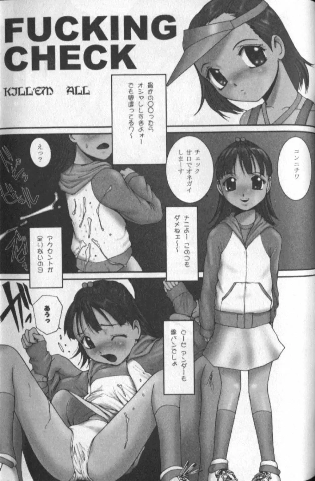 Page 195