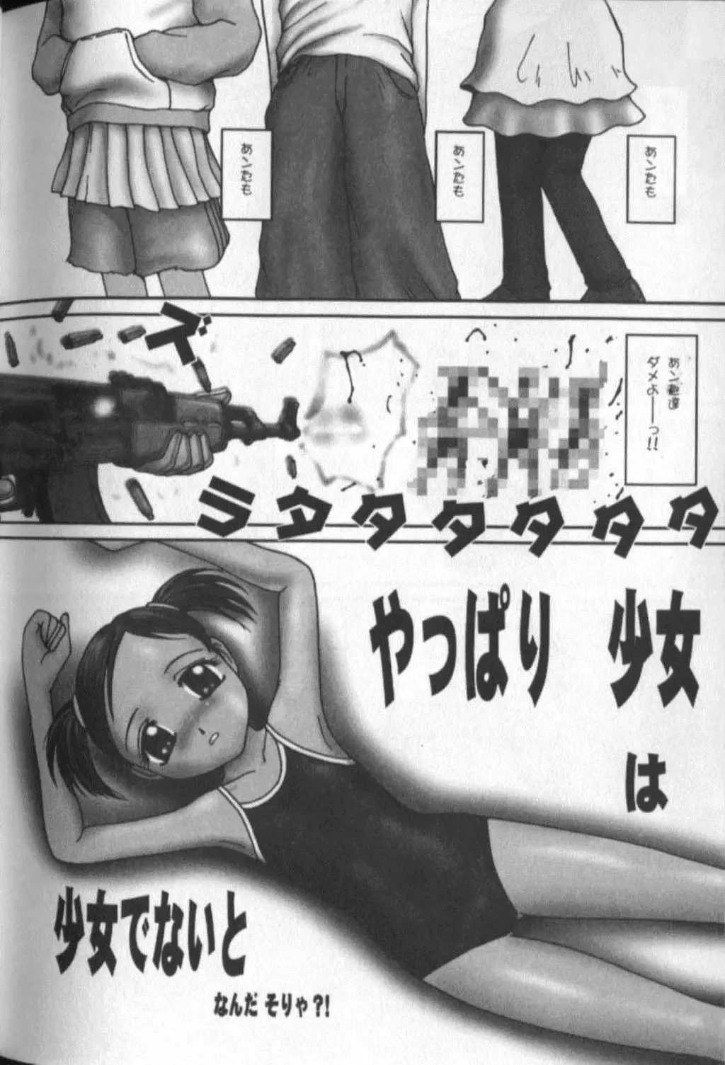 Page 198