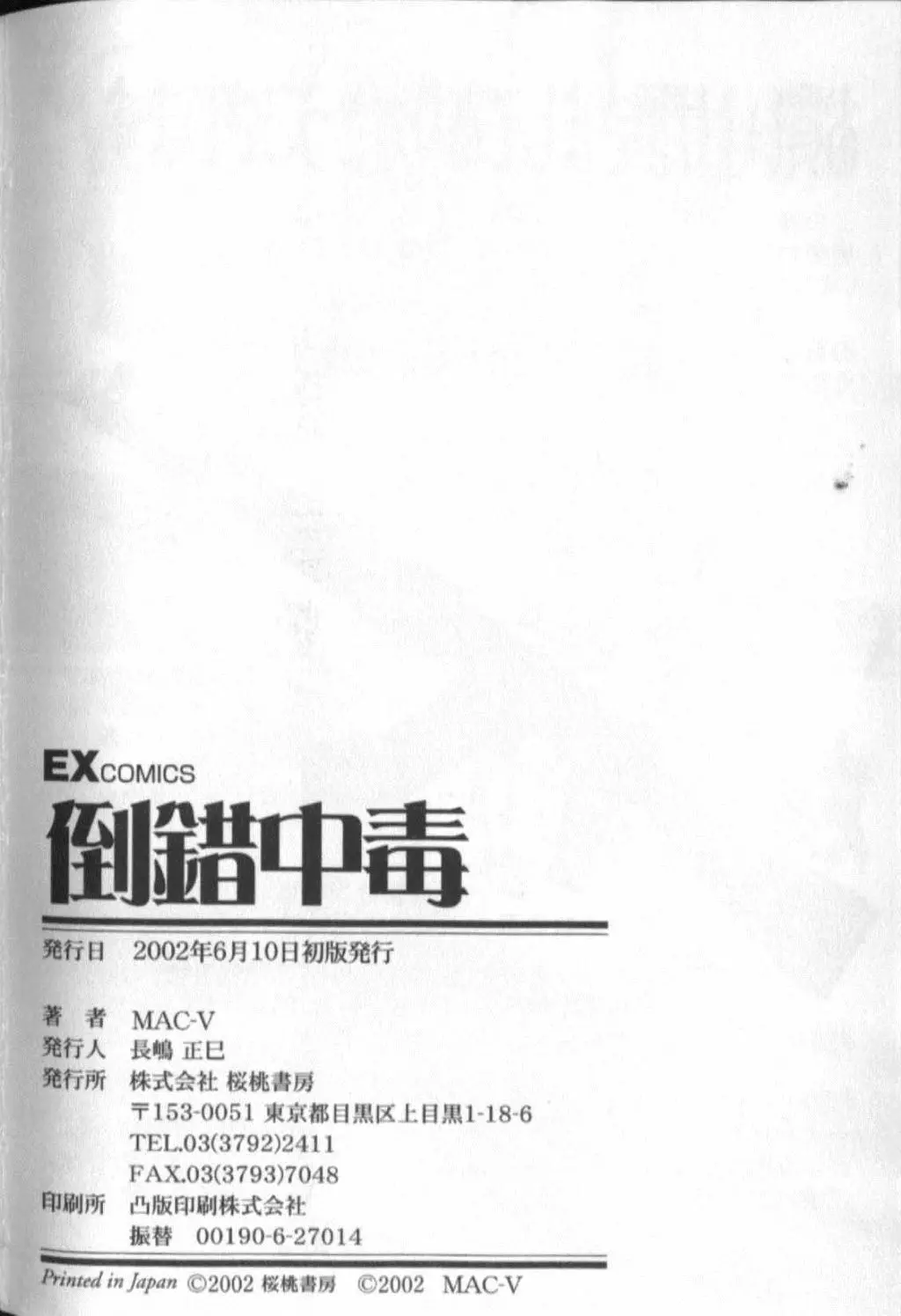 Page 200