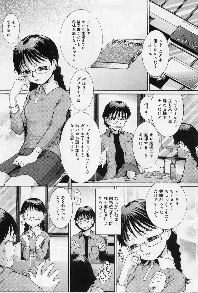 Page 97
