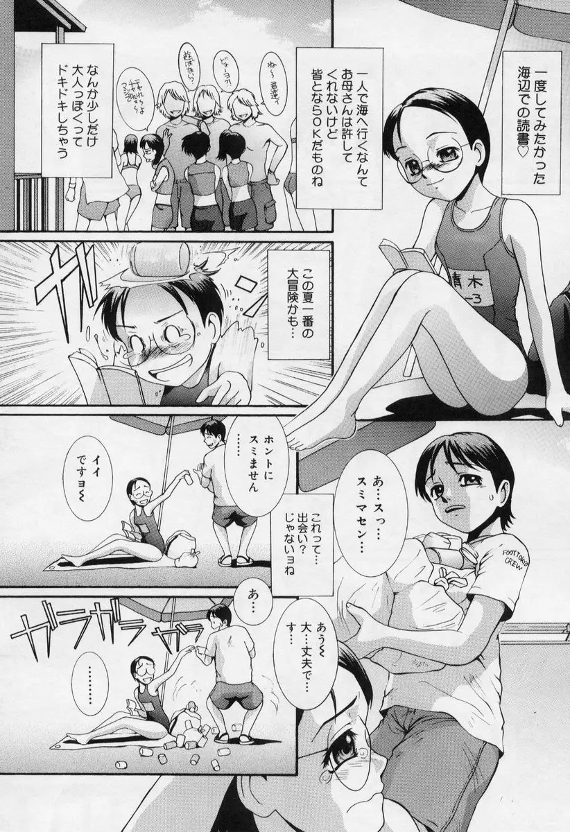 Page 130