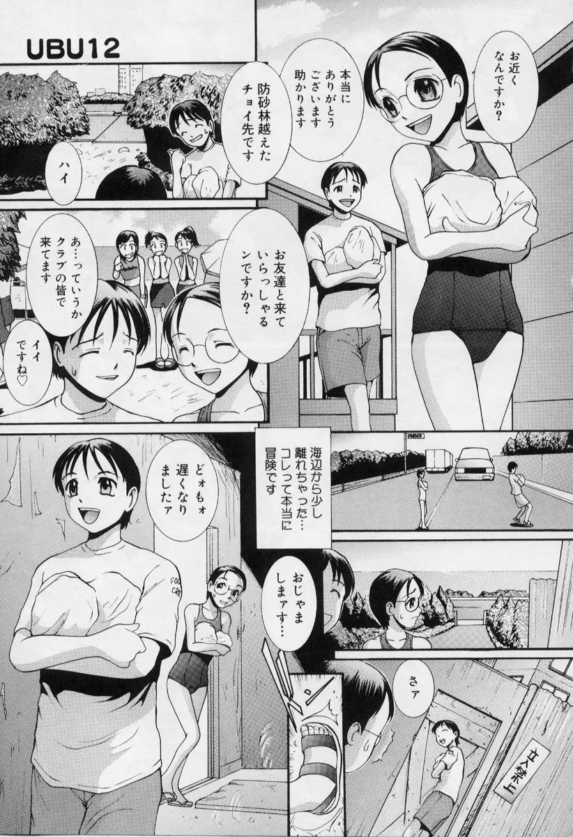 Page 131