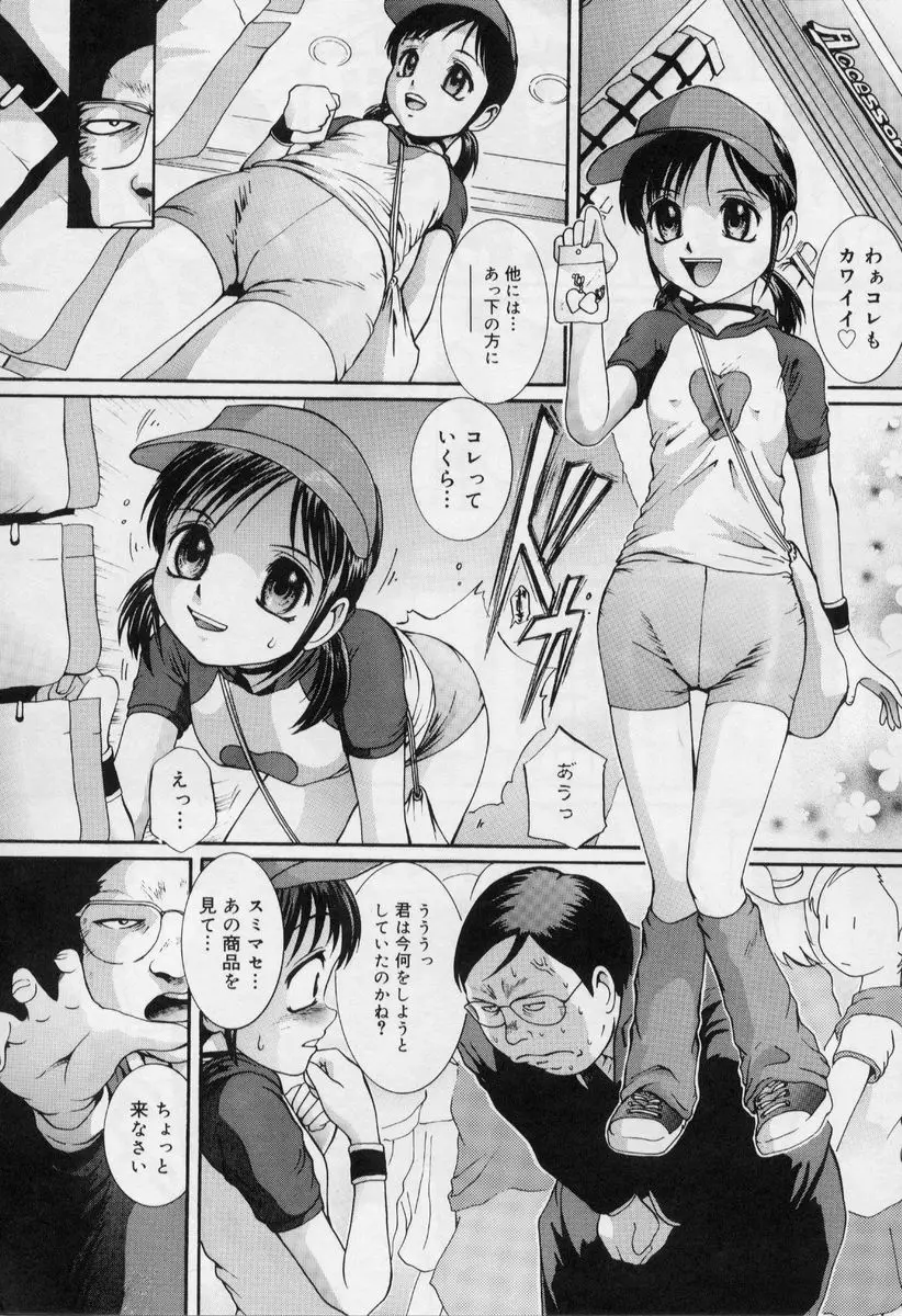Page 146