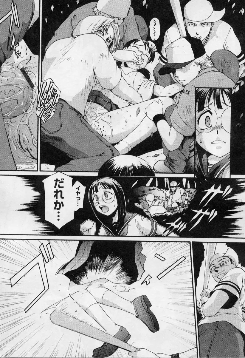 Page 180