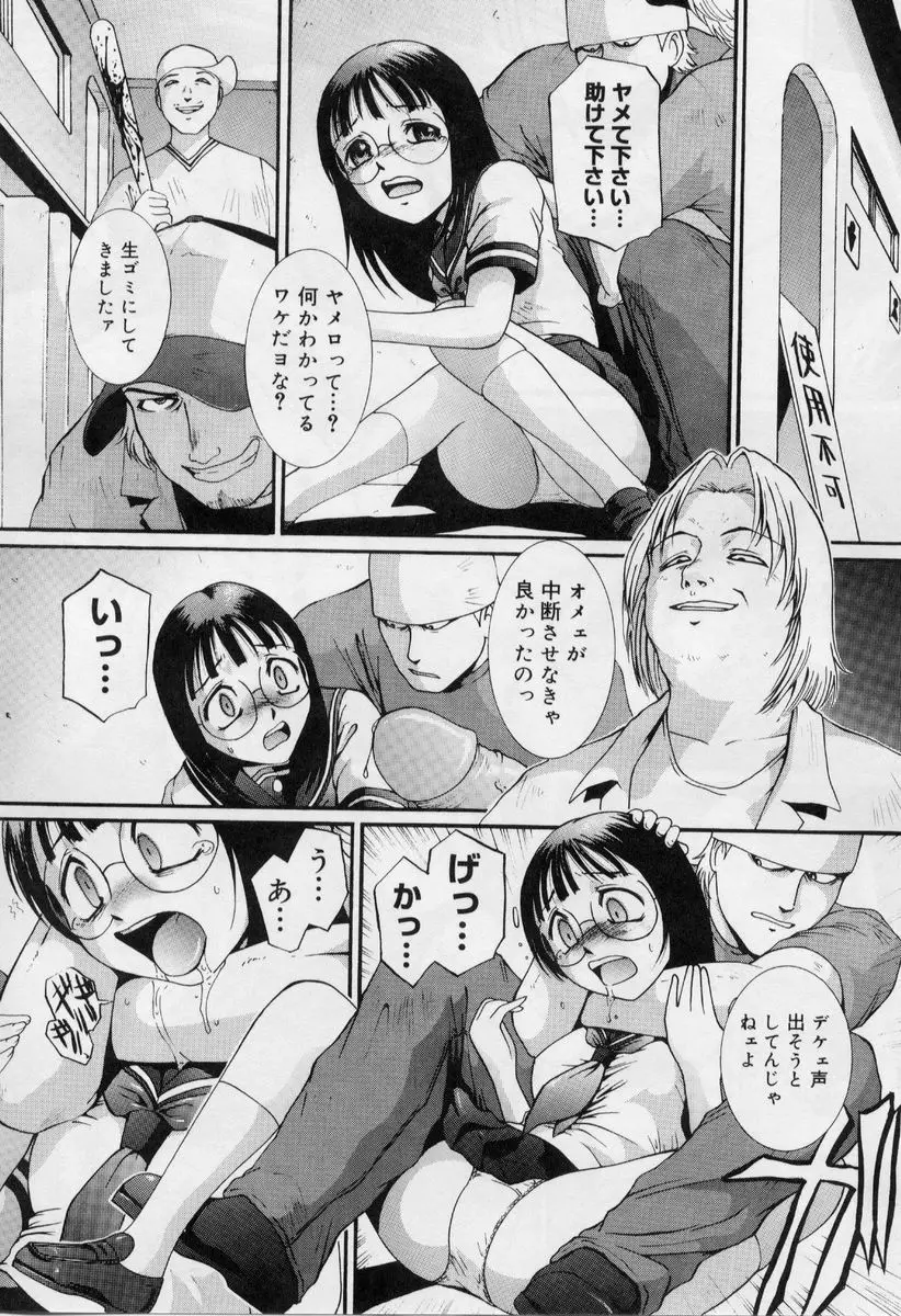 Page 182