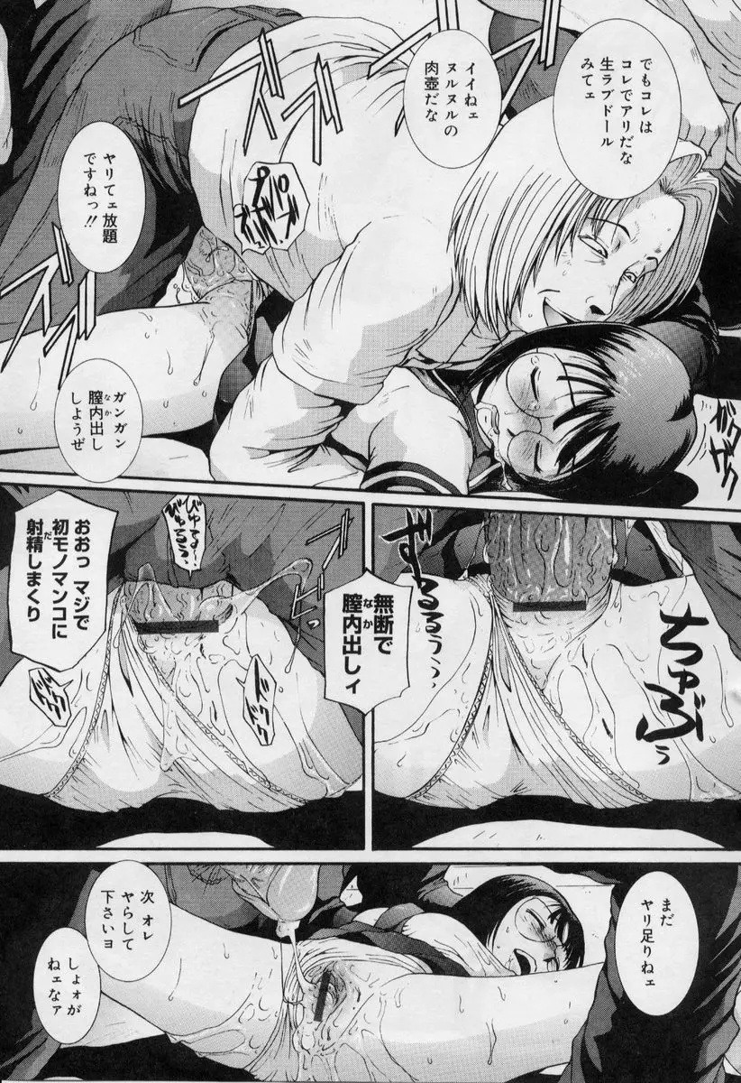 Page 185