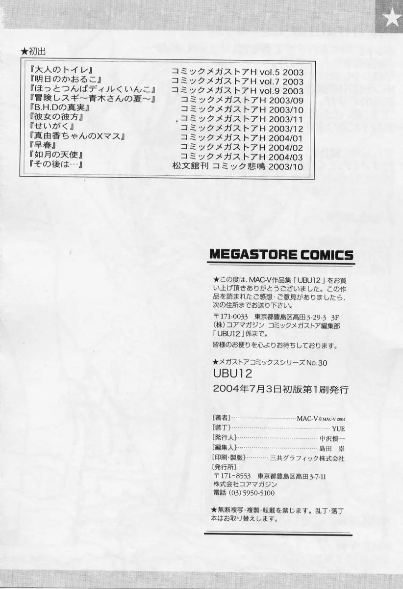Page 202
