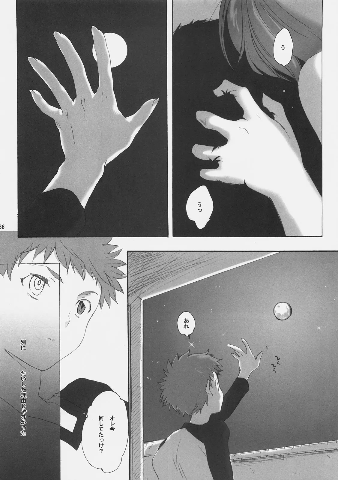 Page 35