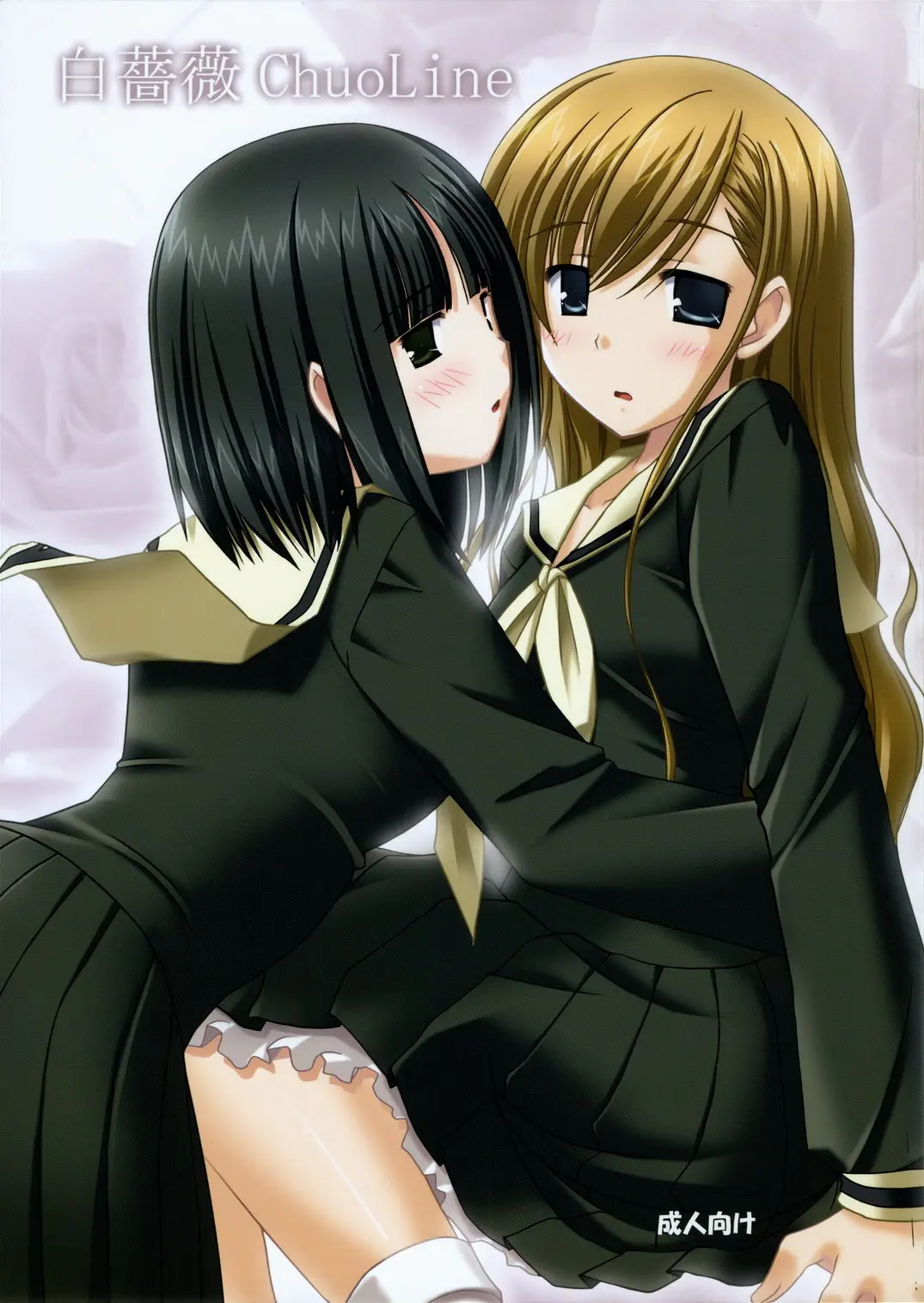 [Pokopen-Honpo] Siro Bara ChuoLine (Maria-sama ga Miteru)