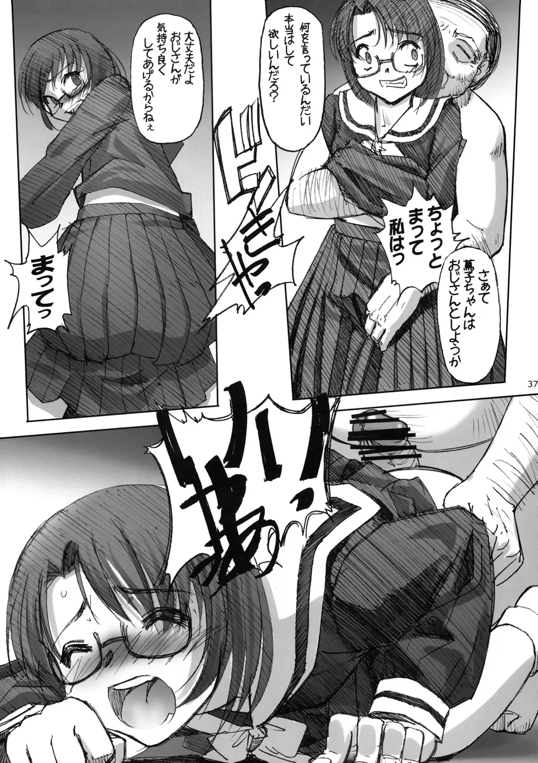 Page 36