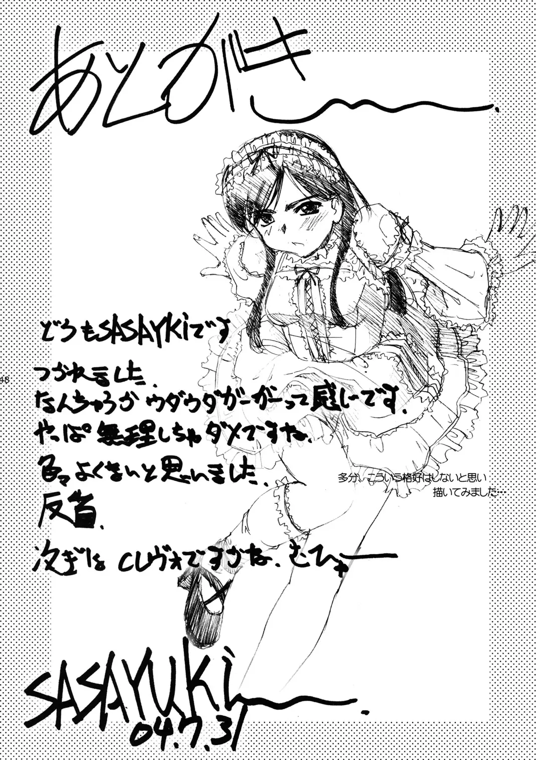 Page 47