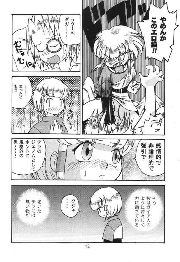 Page 11